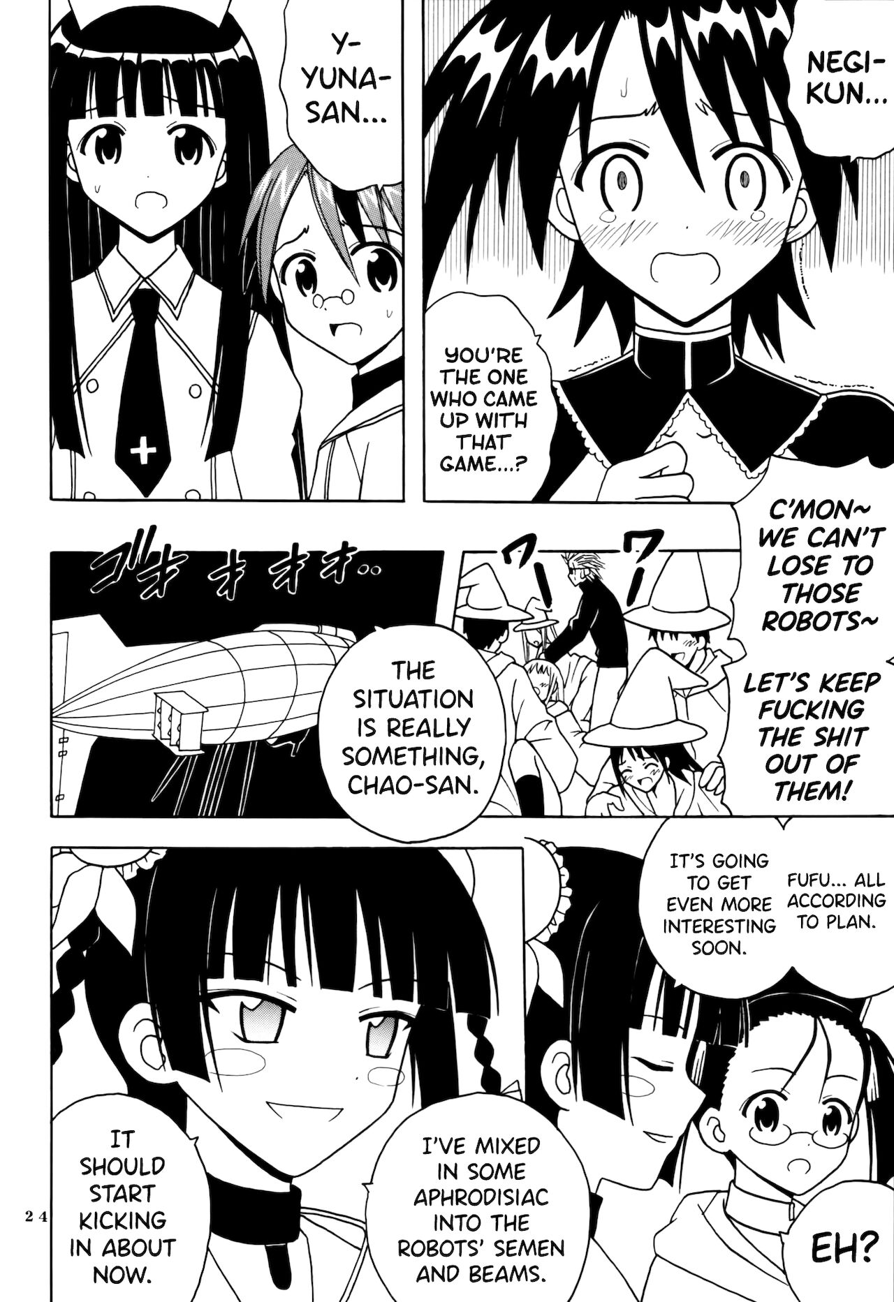 Shikima Sensei Negi Nuki! 8 - Page 25