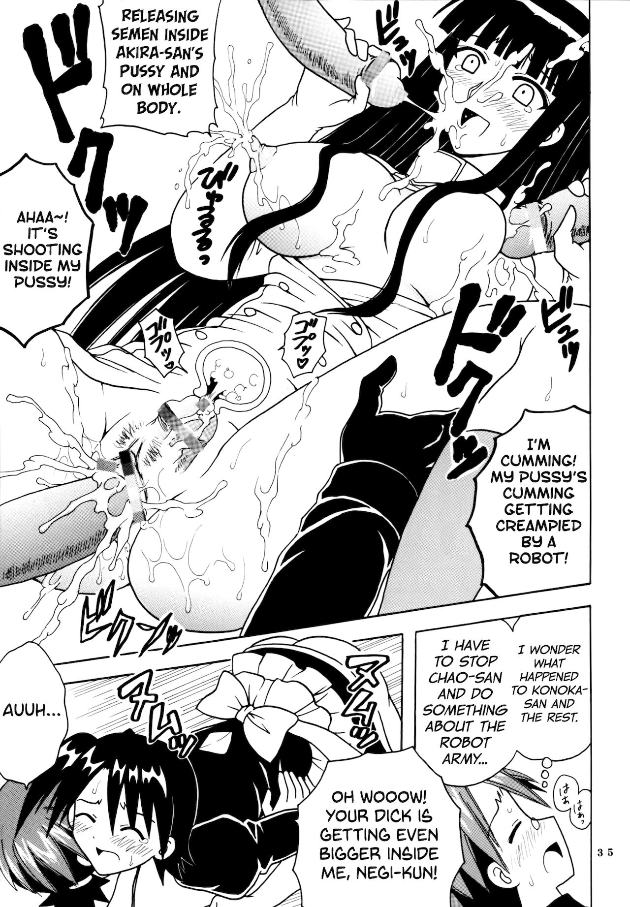 Shikima Sensei Negi Nuki! 8 - Page 36