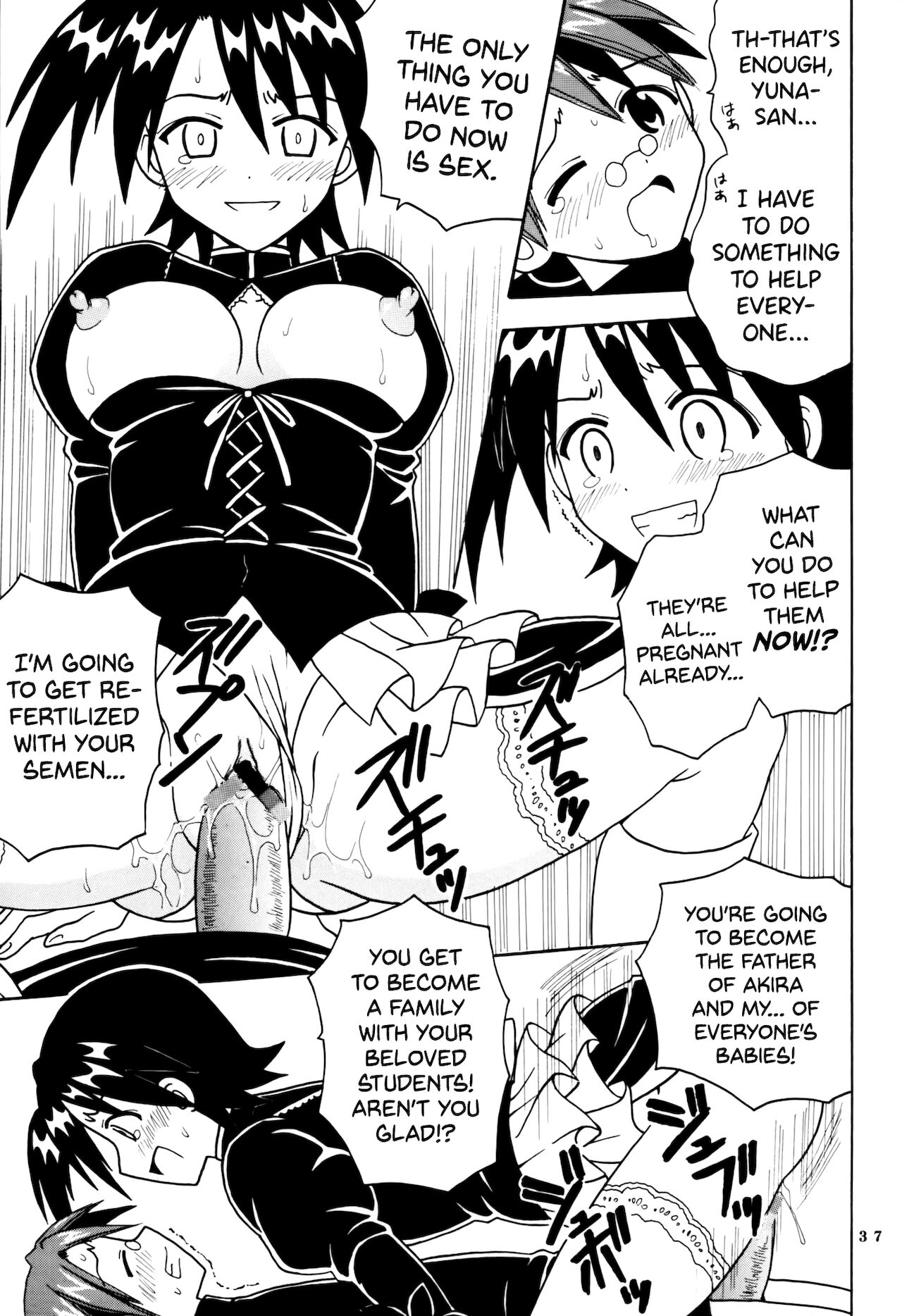 Shikima Sensei Negi Nuki! 8 - Page 38