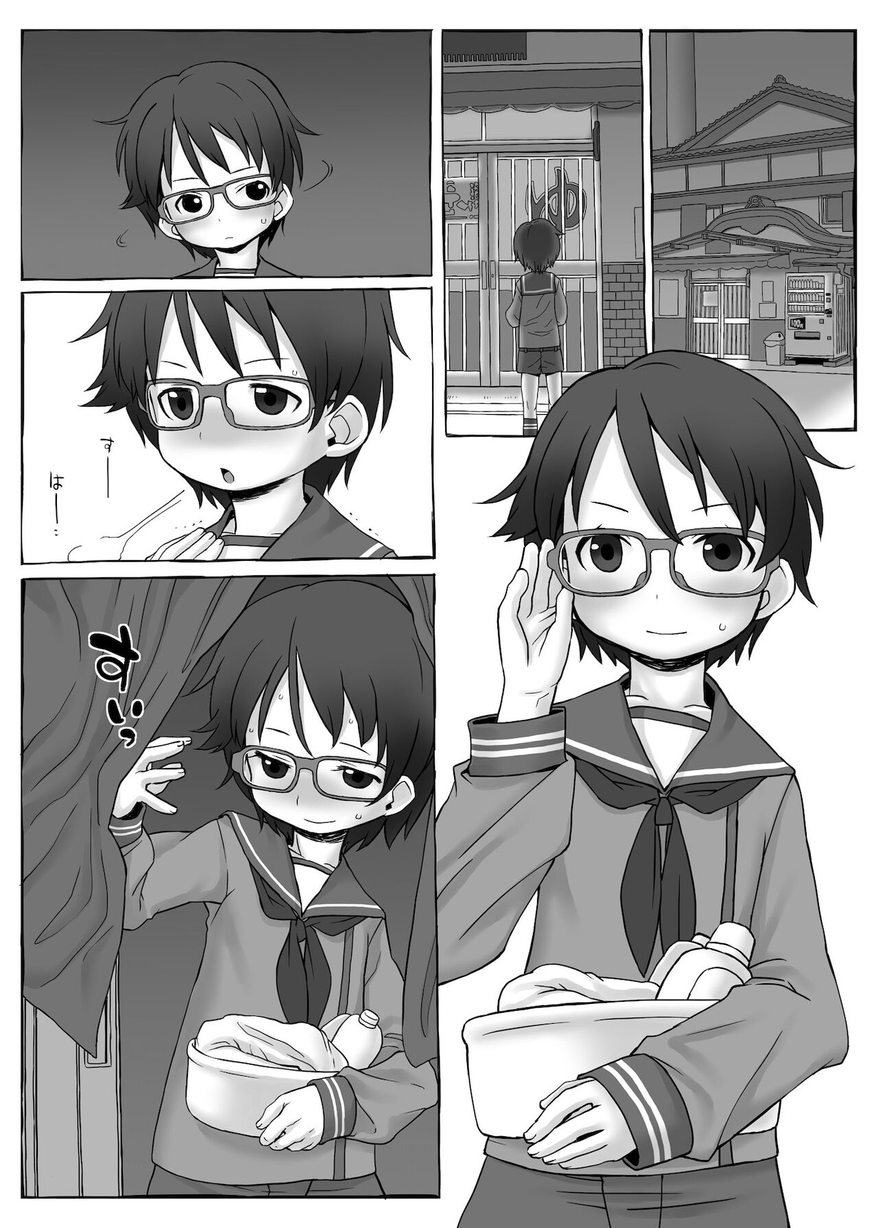 Bokura no Shoutotsu - Page 3
