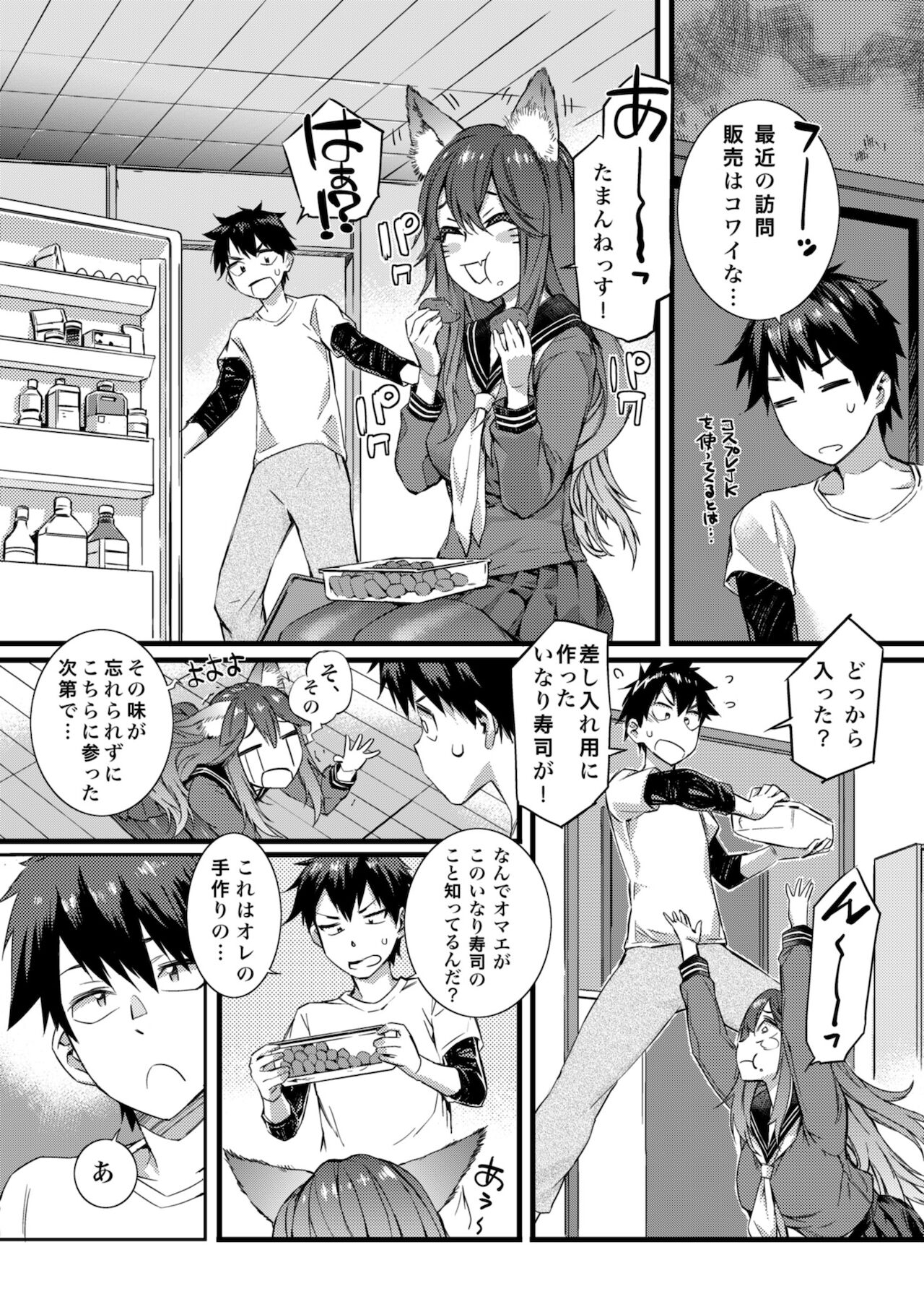 Preview page 4
