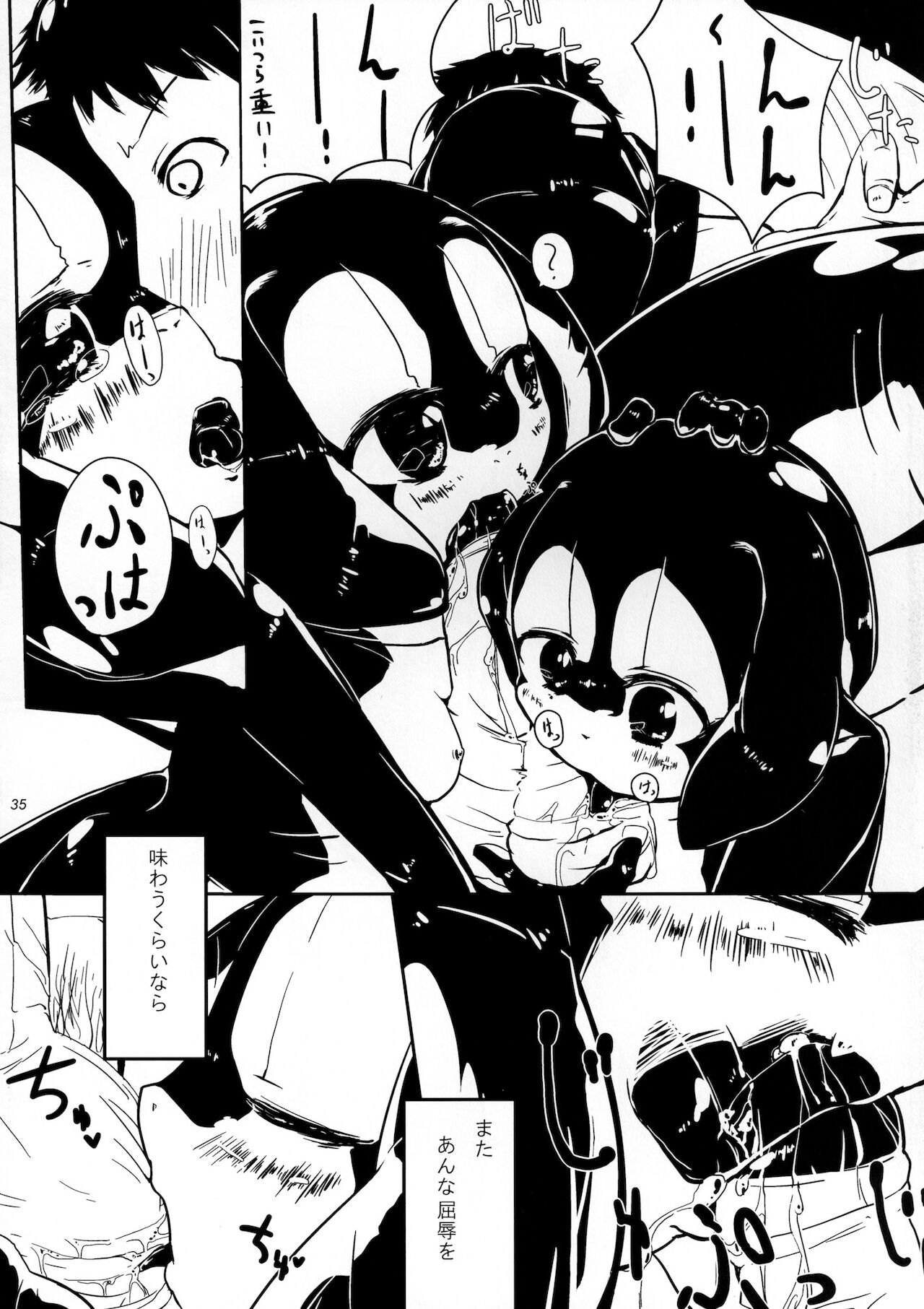 Jingai no Ero Hon 2 - Page 35