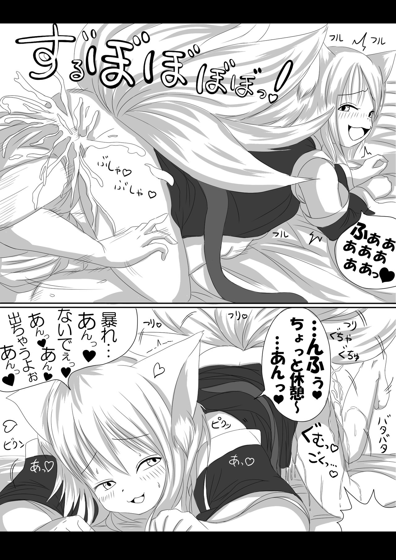 Youko no musume ga ojamashimasu - Page 11