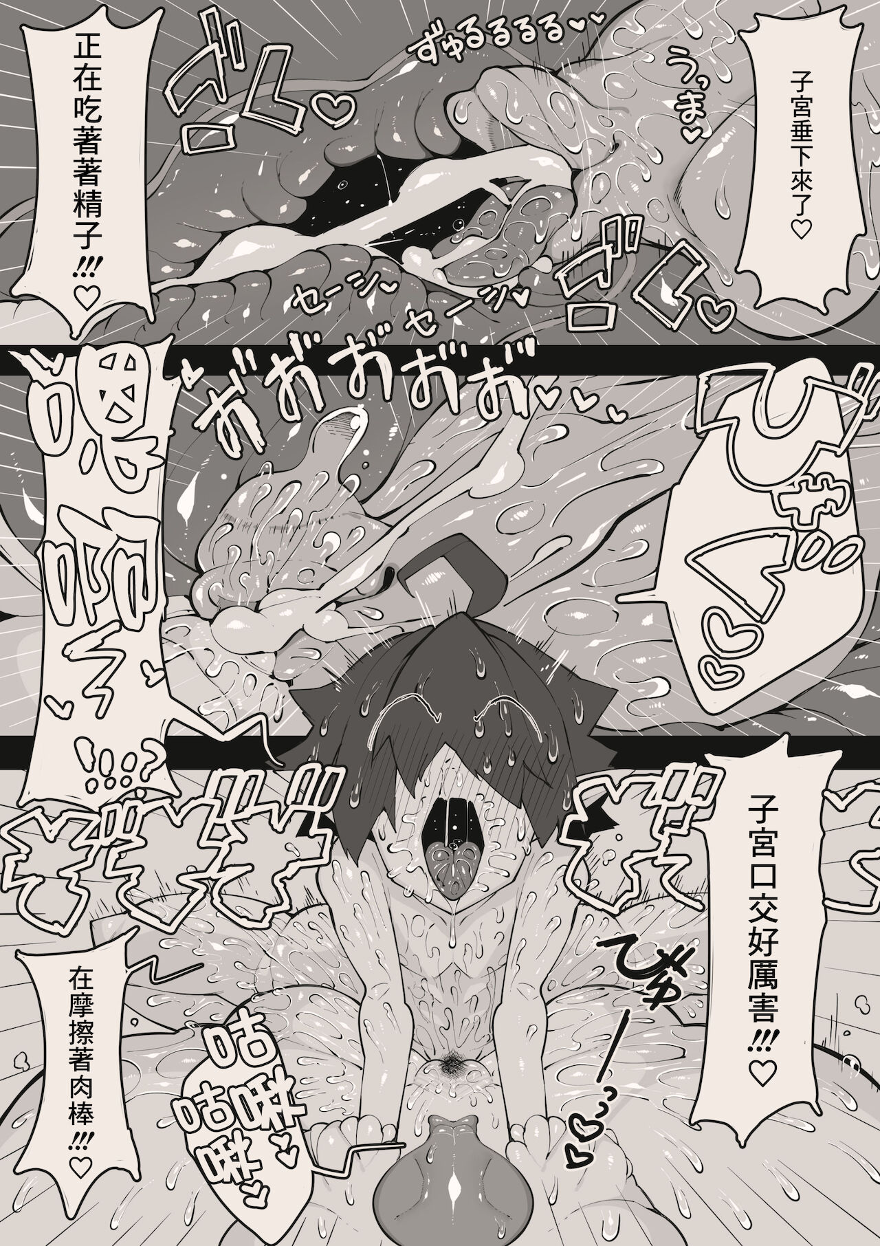Yuusha-kun to Ohime-sama - Page 28