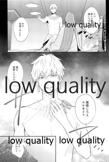 Reprint G/E plus - Page 9
