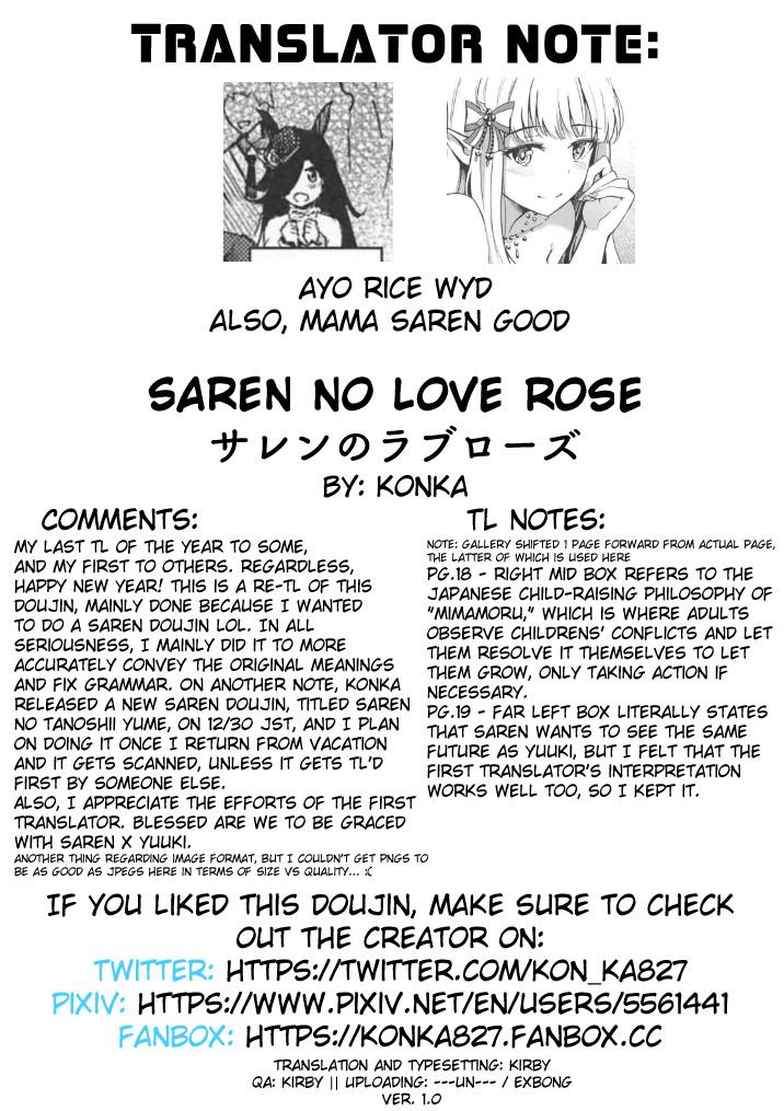 Saren no Love Rose - Page 28