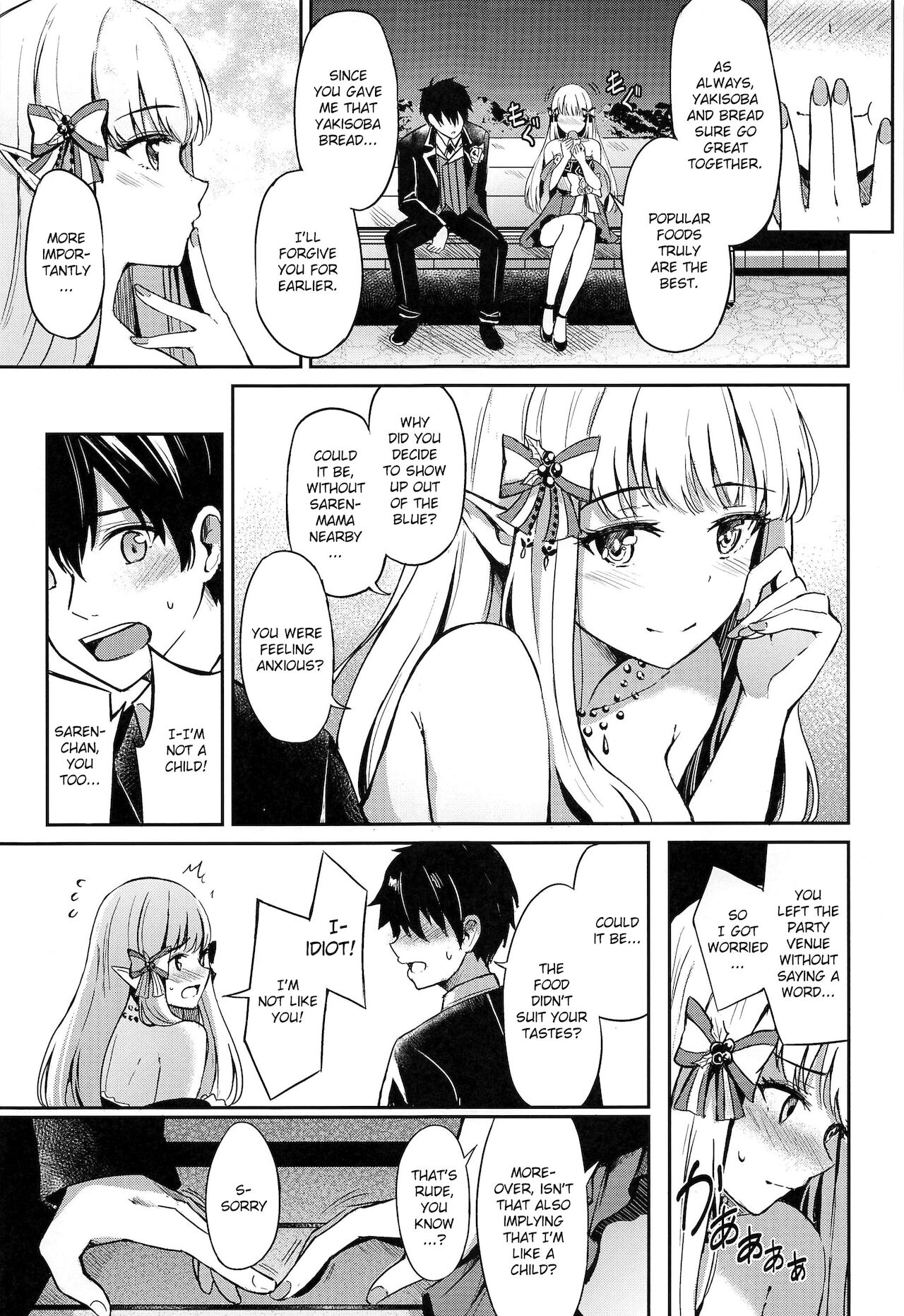 Saren no Love Rose - Page 7