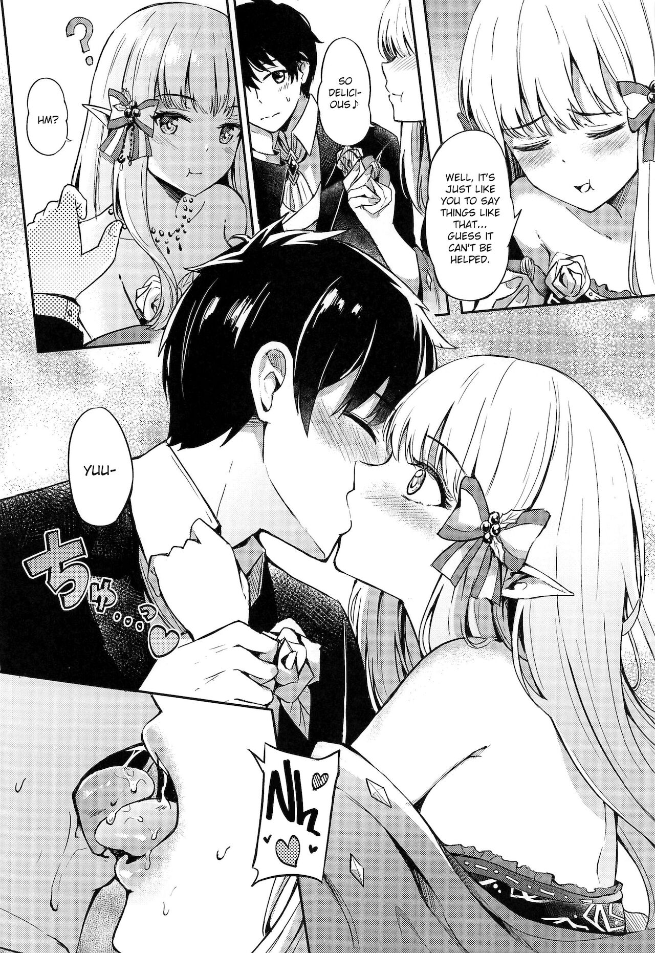 Saren no Love Rose - Page 8