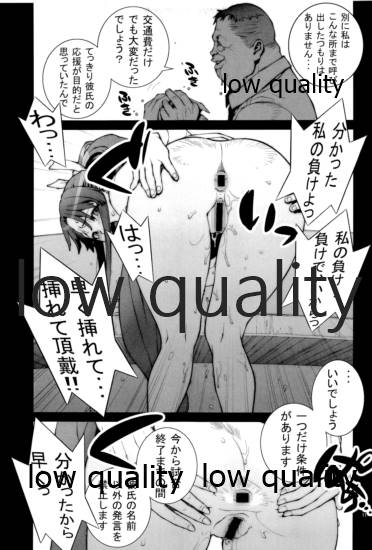 ~舞散~ - Page 12