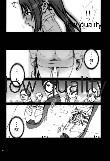 ~舞散~ - Page 45
