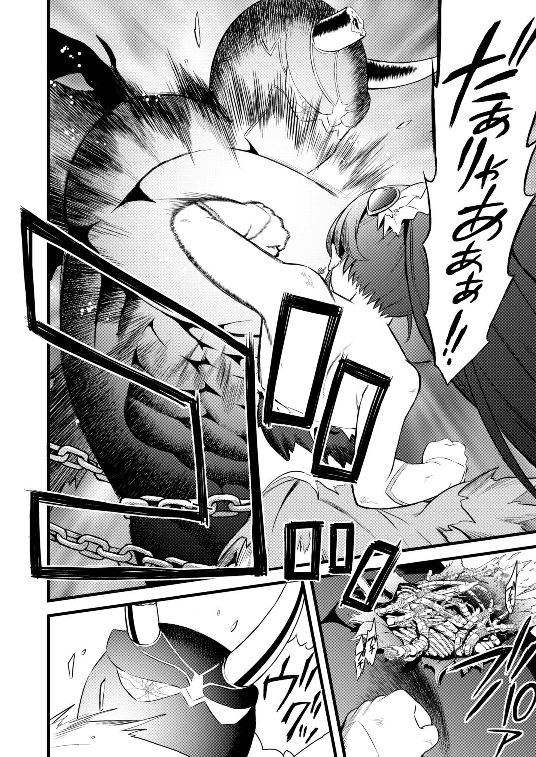 Tekizen Toubou Mashoujo Saiten Soushuuhen - Page 22