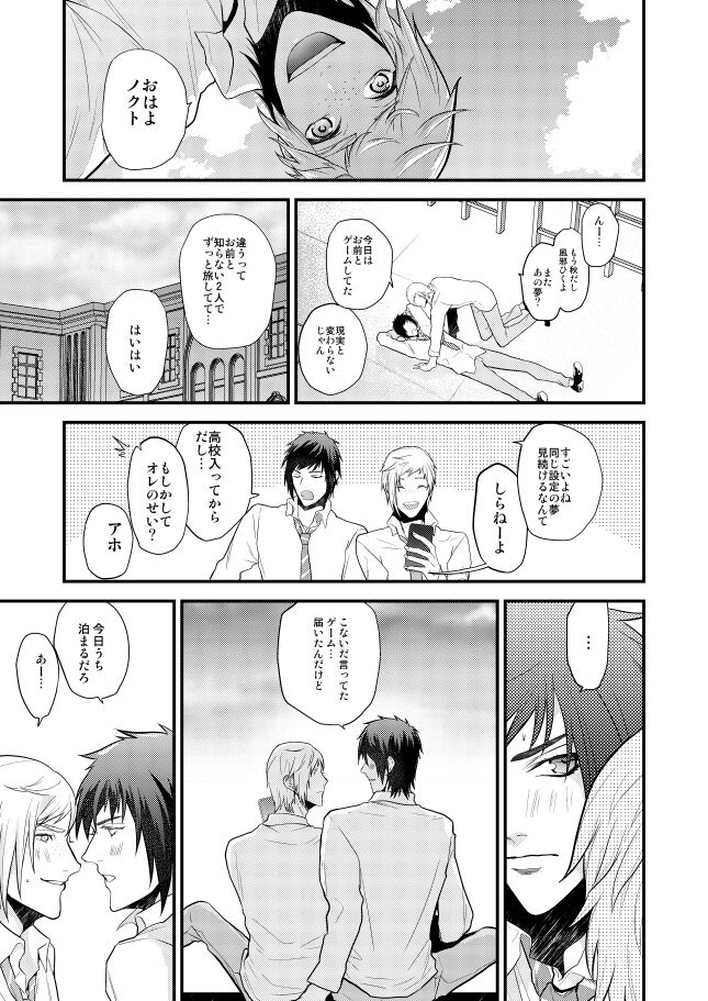 Preview page 4