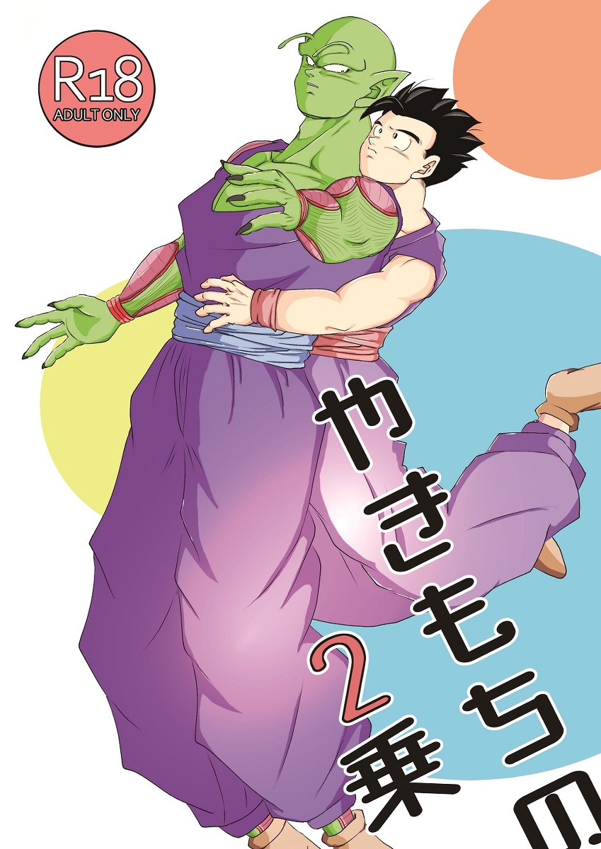 Preview page 1