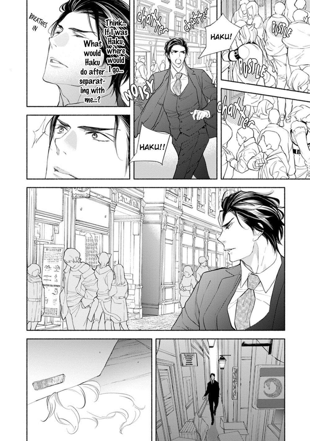 Kemono wa Okumade Aisaretai - Page 17