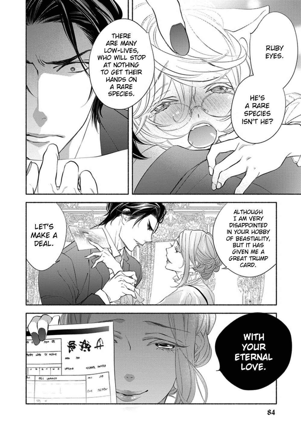 Kemono wa Okumade Aisaretai - Page 11