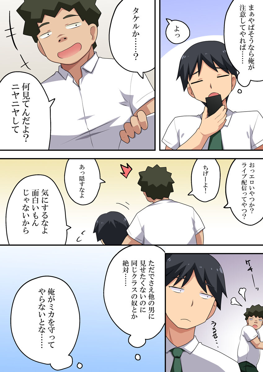Preview page 5