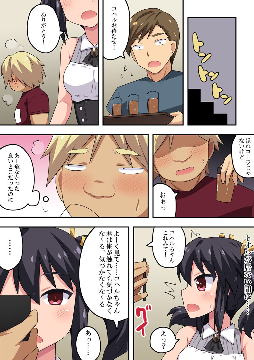 Preview page 8