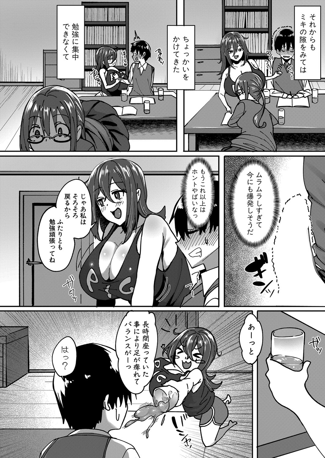 COMIC Shingeki 2022-02 - Page 327