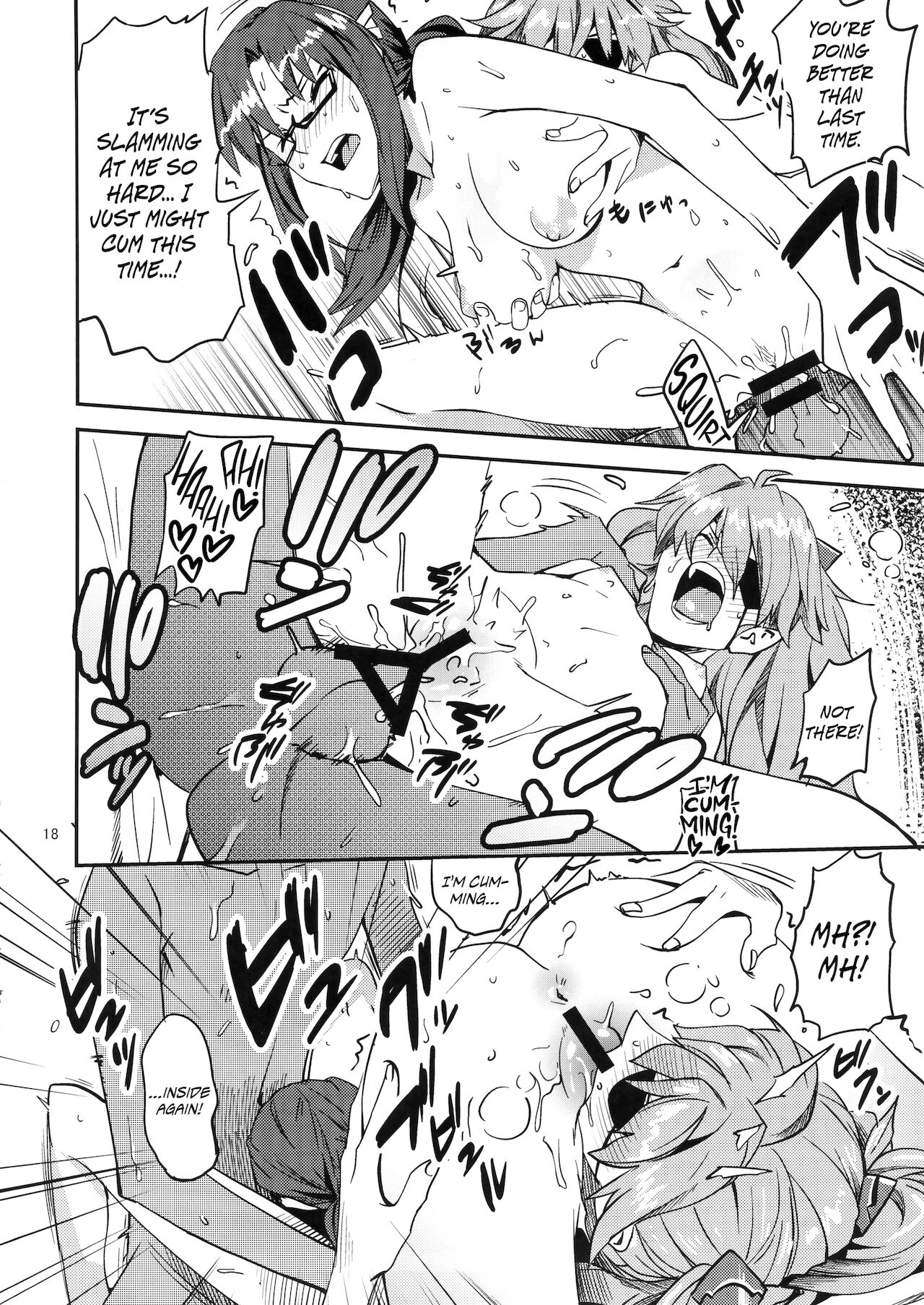 Anata no Shiranai Sekai - Page 17