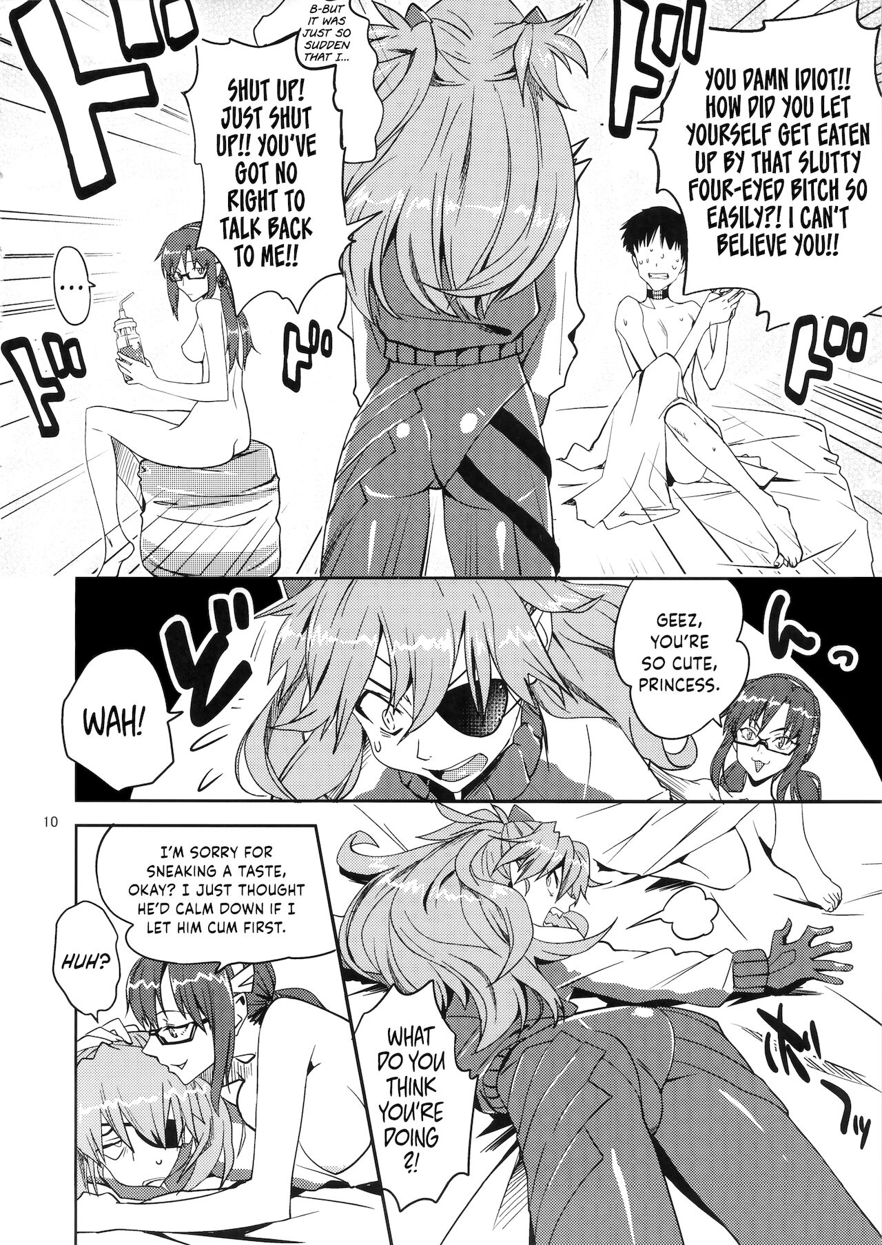 Anata no Shiranai Sekai - Page 9