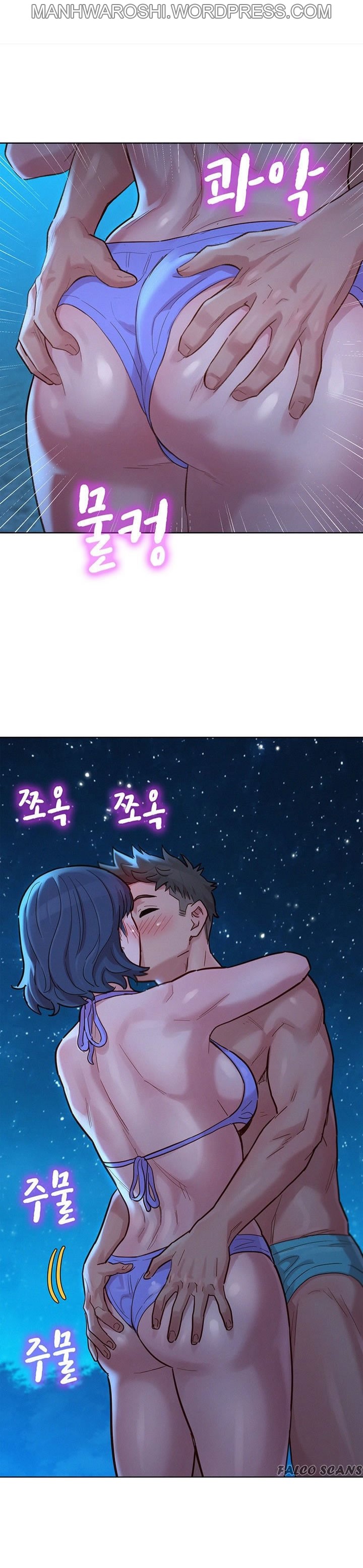 What do you Take me For? Ch.157/? - Page 13