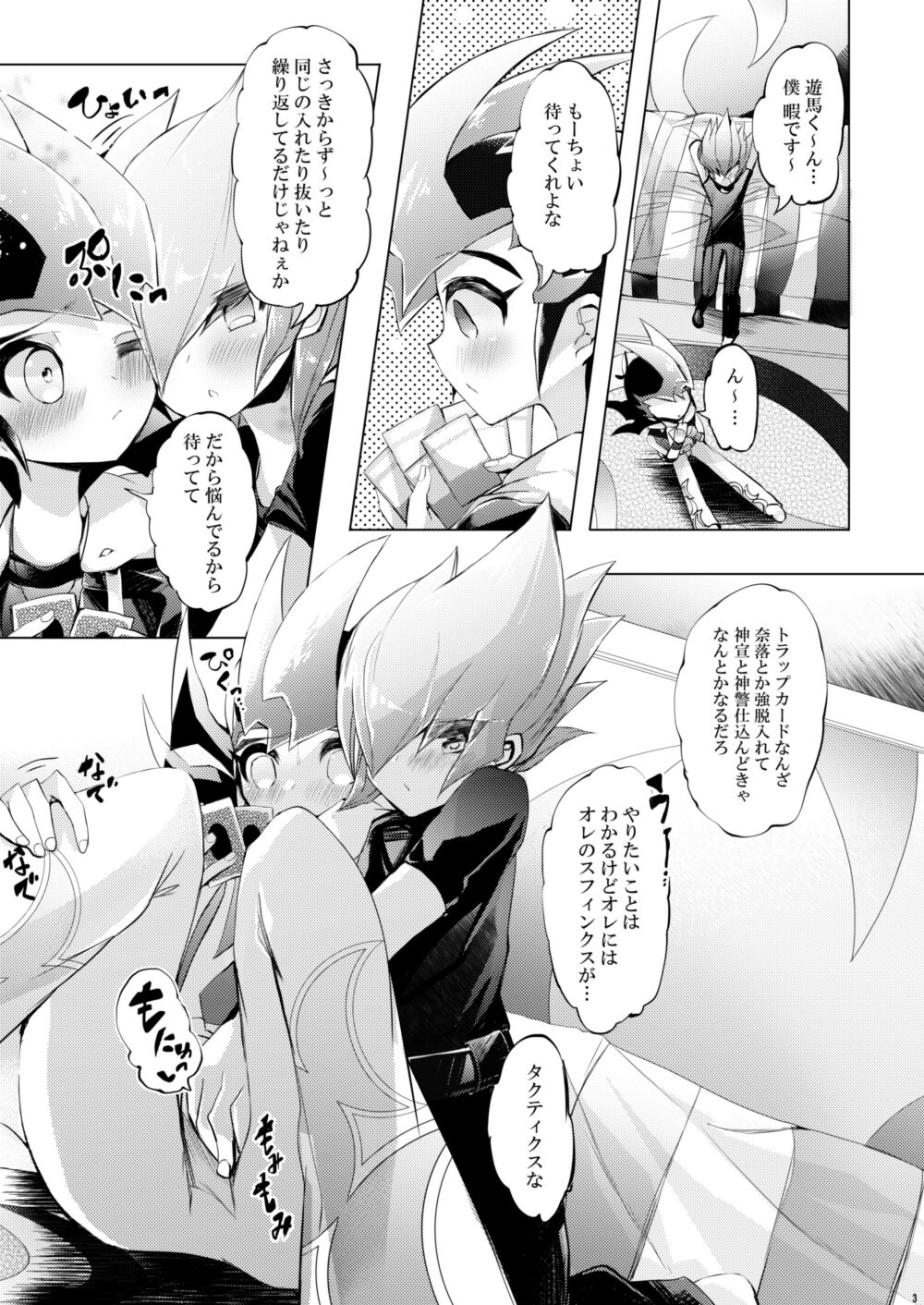 Preview page 3