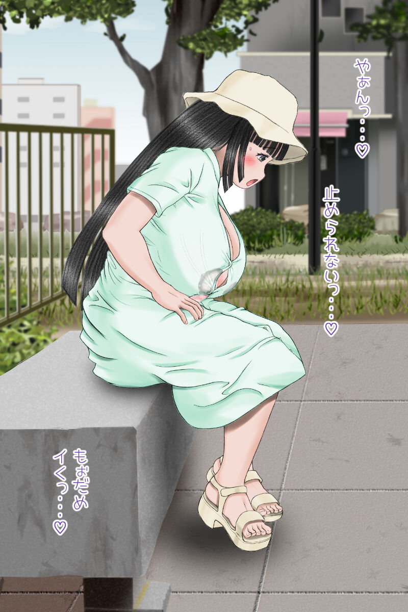 Futanari Sanpo - Page 83