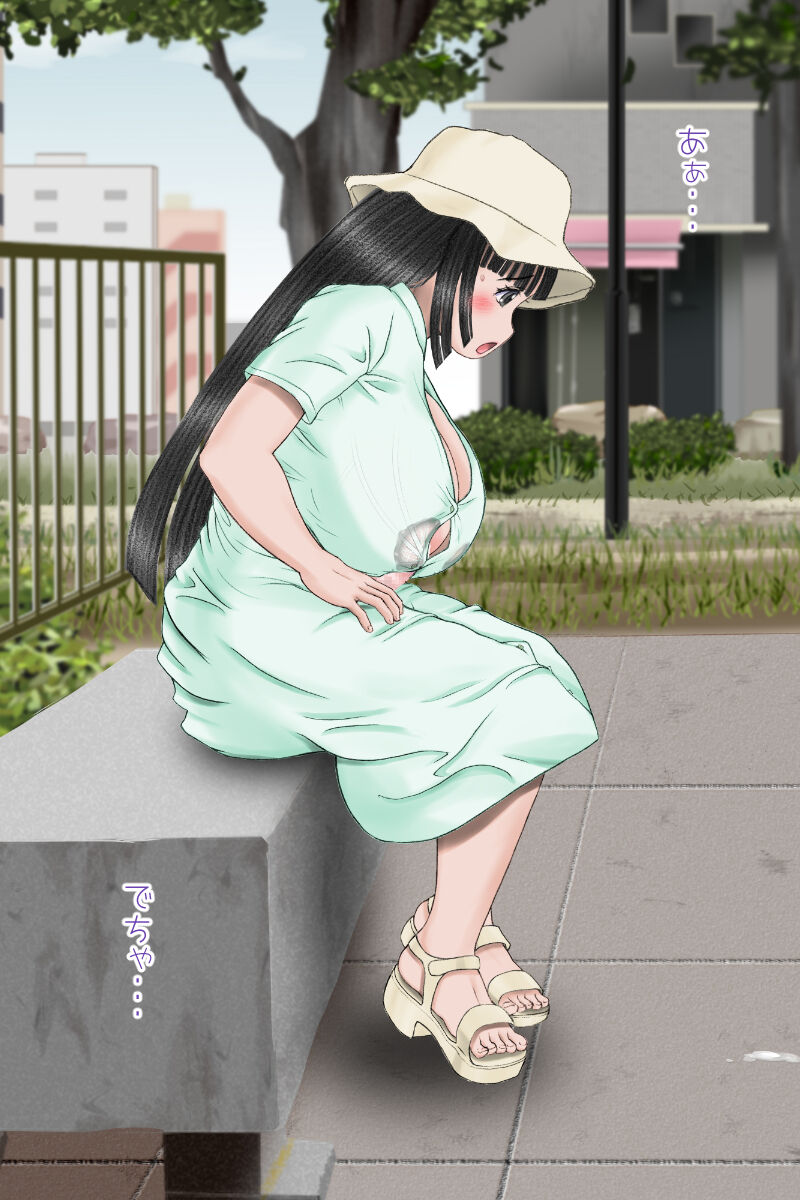 Futanari Sanpo - Page 87