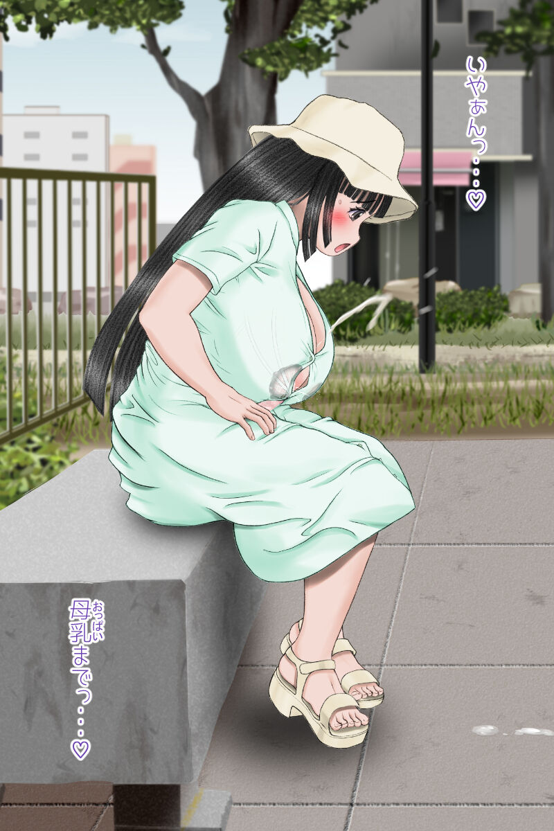 Futanari Sanpo - Page 93