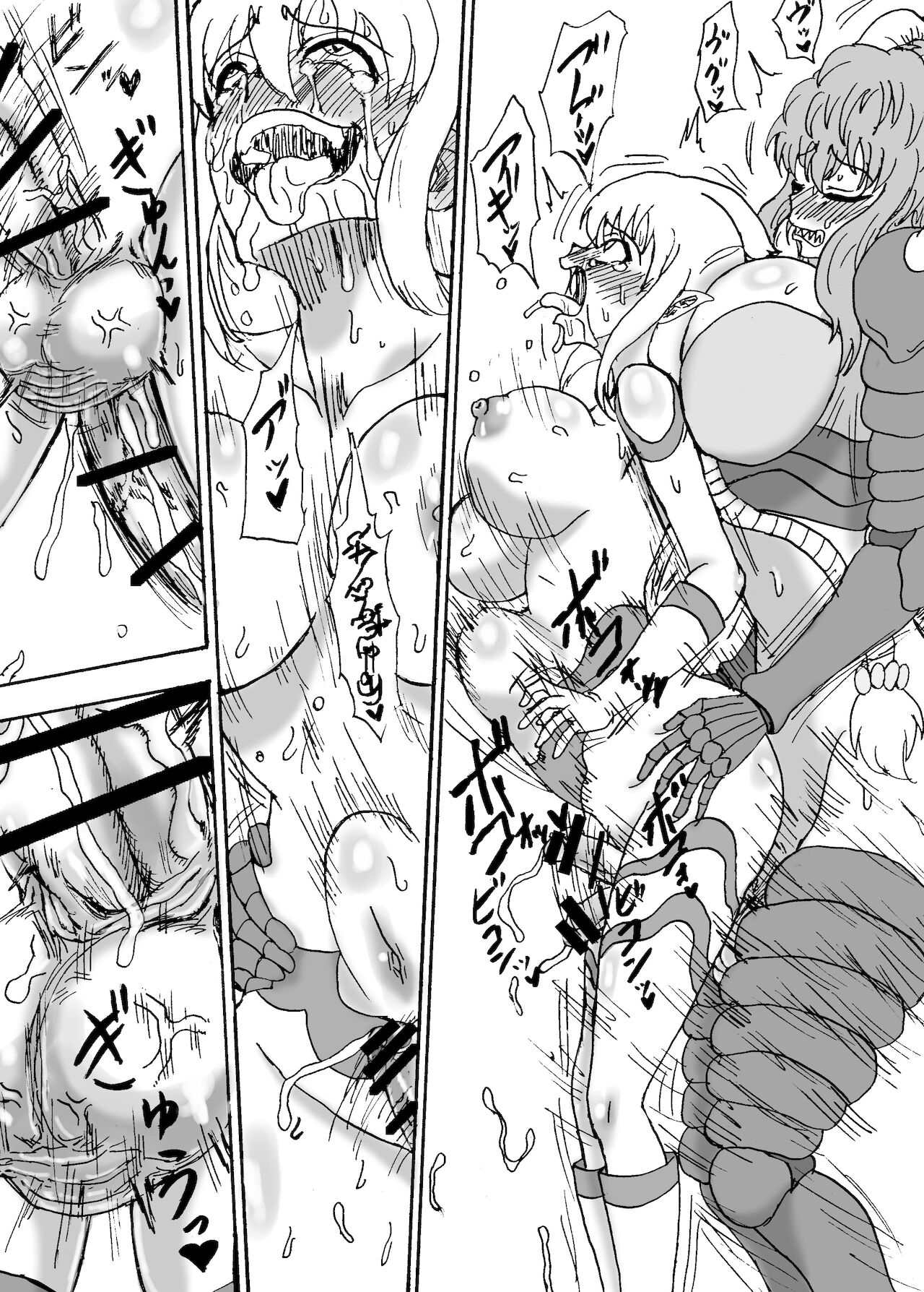 Kyodai Futanari Dai Gekitotsu - Page 14