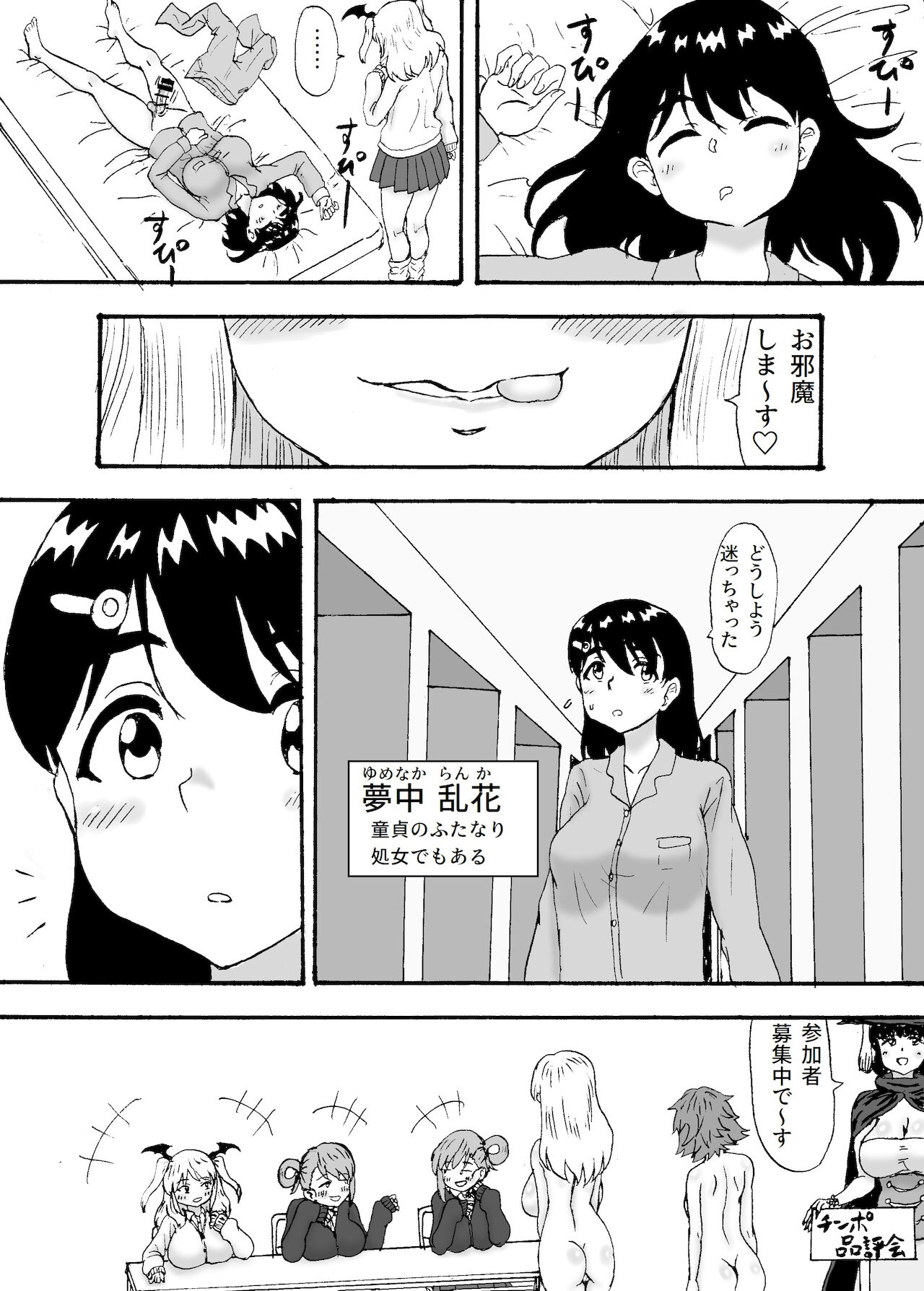 Preview page 2