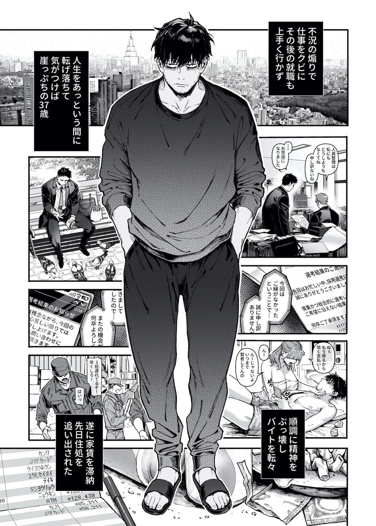 Preview page 3