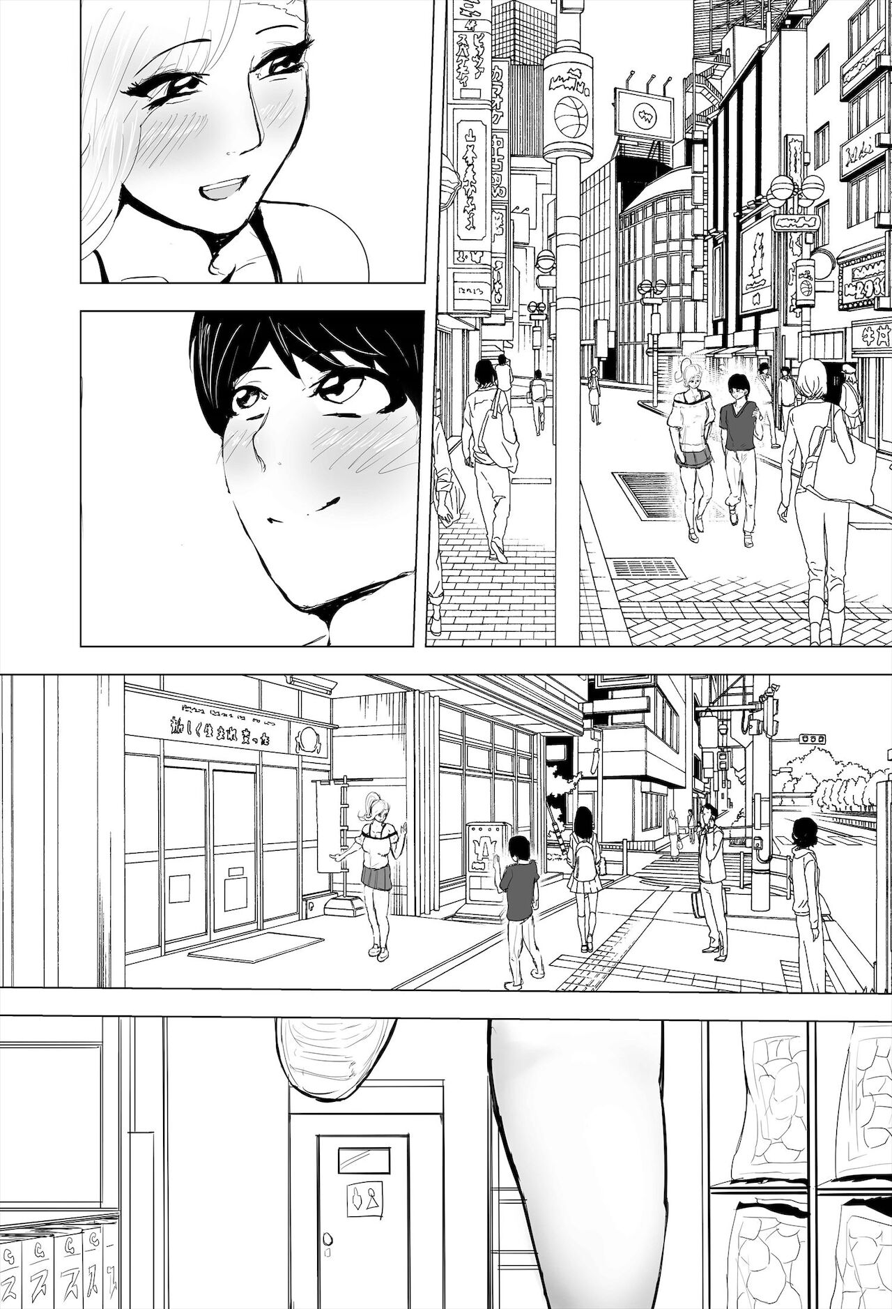 InCha Onna-san ga Ninshin shita node Netorasemasu - Page 63