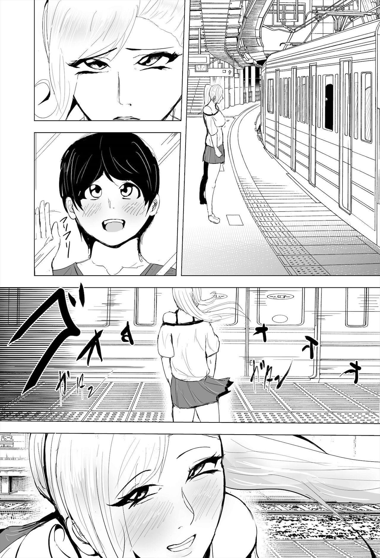 InCha Onna-san ga Ninshin shita node Netorasemasu - Page 67