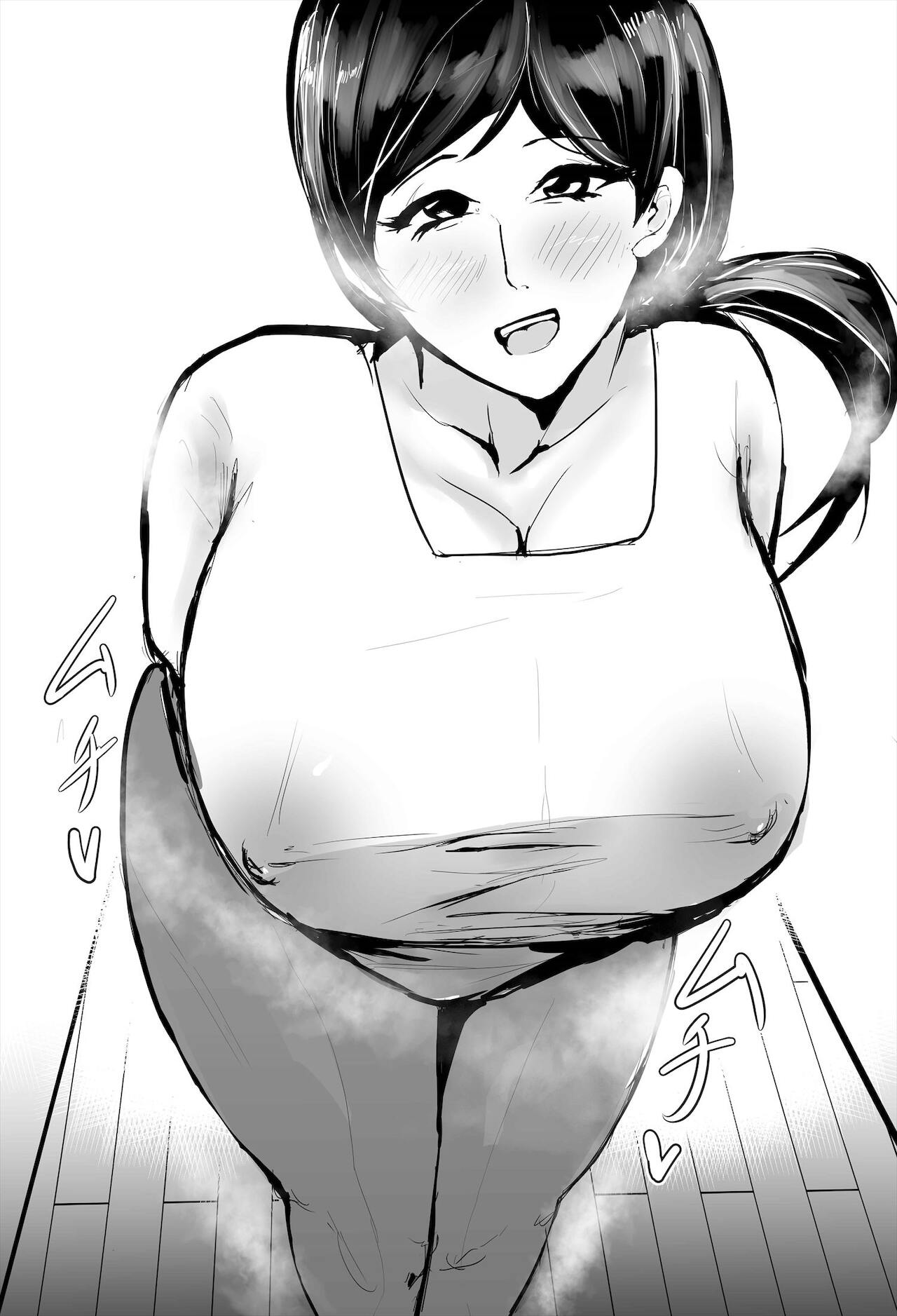 InCha Onna-san ga Ninshin shita node Netorasemasu - Page 78