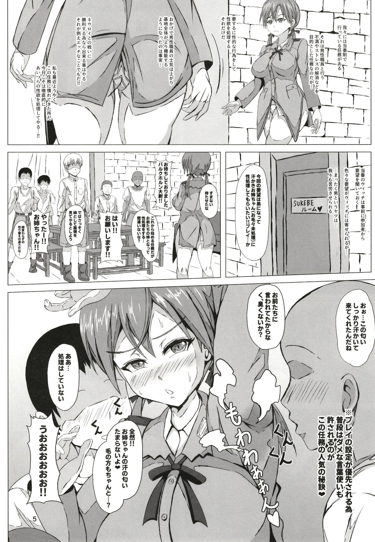 Preview page 5