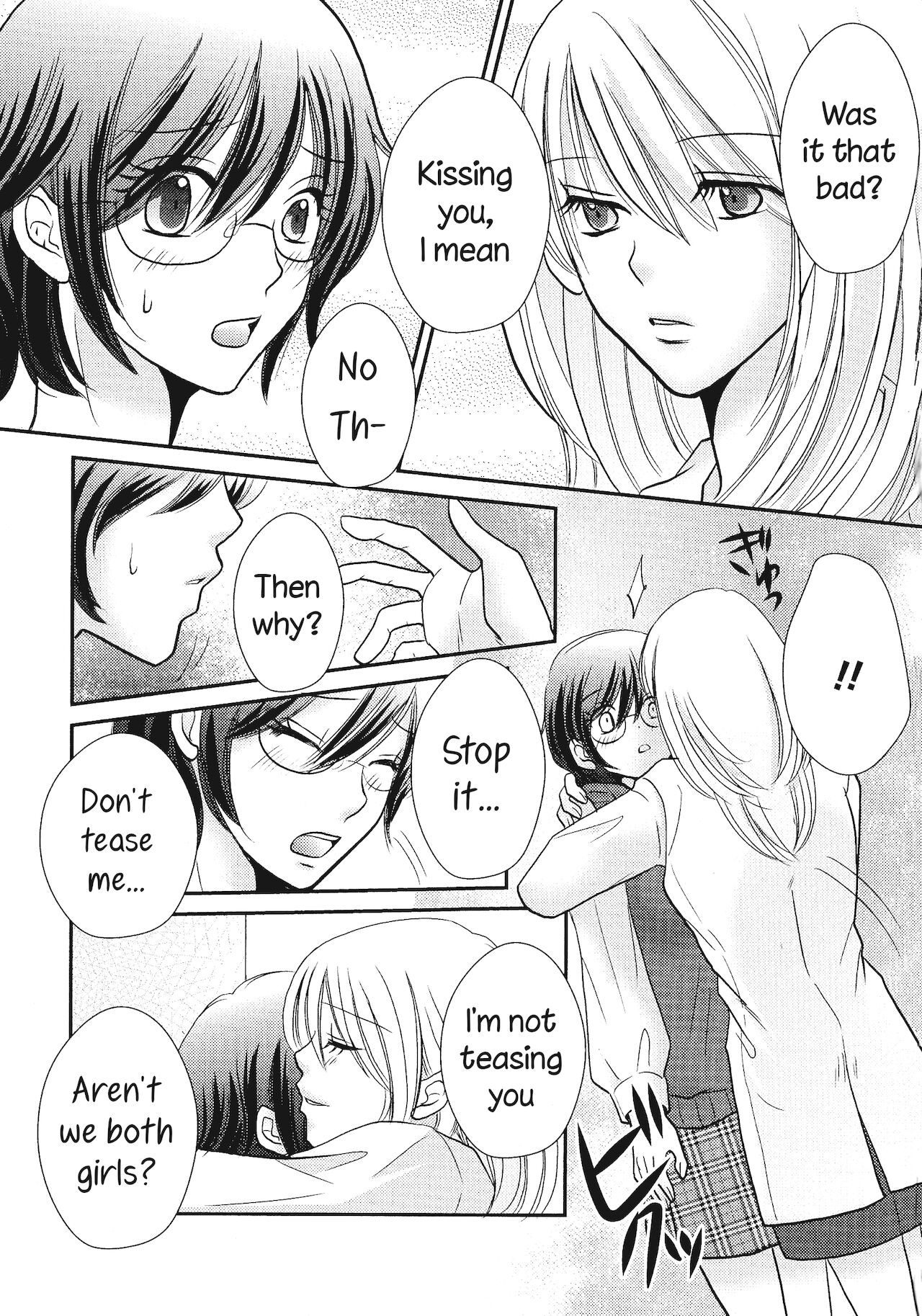 Himitsu no Houkago | Secret Afterschool - Page 9