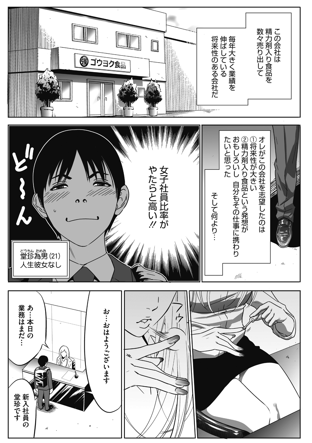 Preview page 5