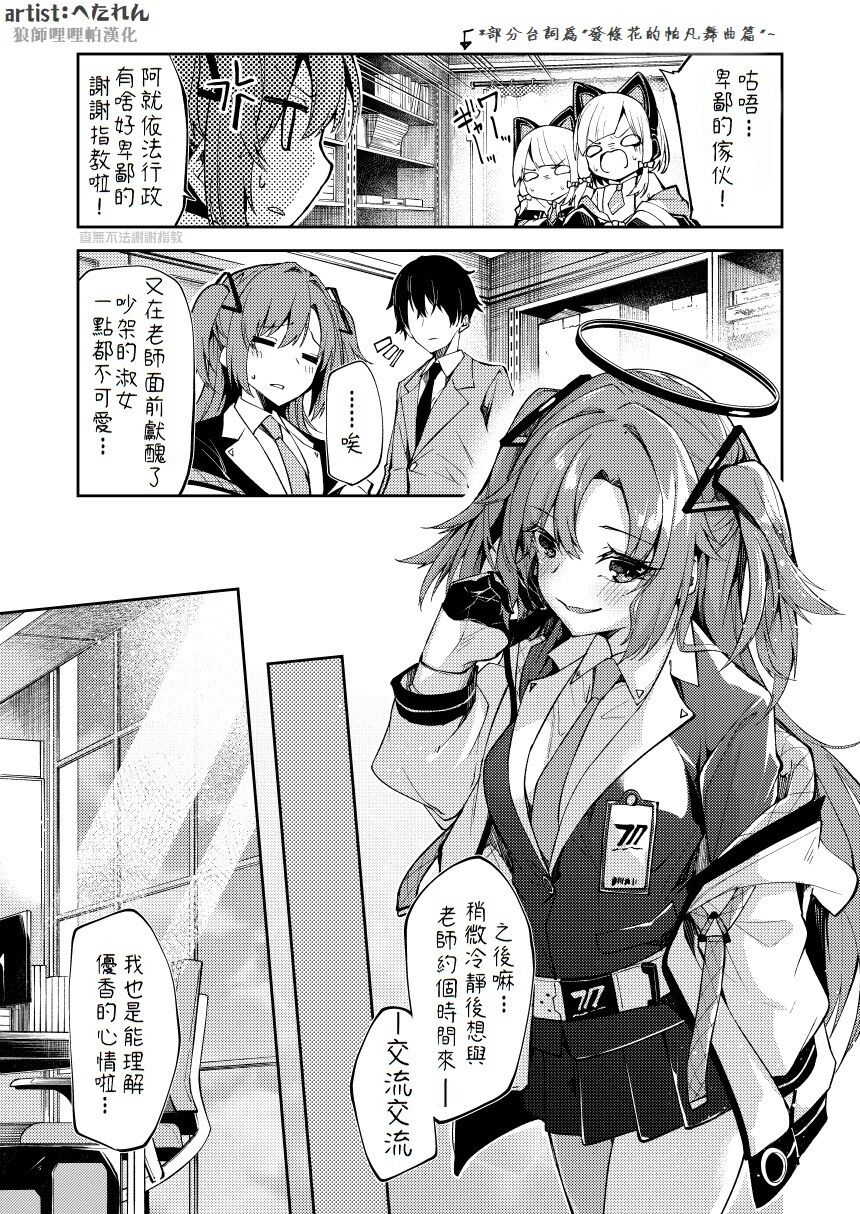 Preview page 1