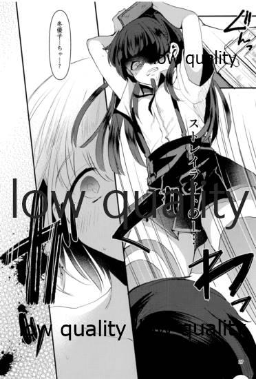 冬優子ちゃん おじちゃん、動かなくなっちゃったっすよ - Page 26