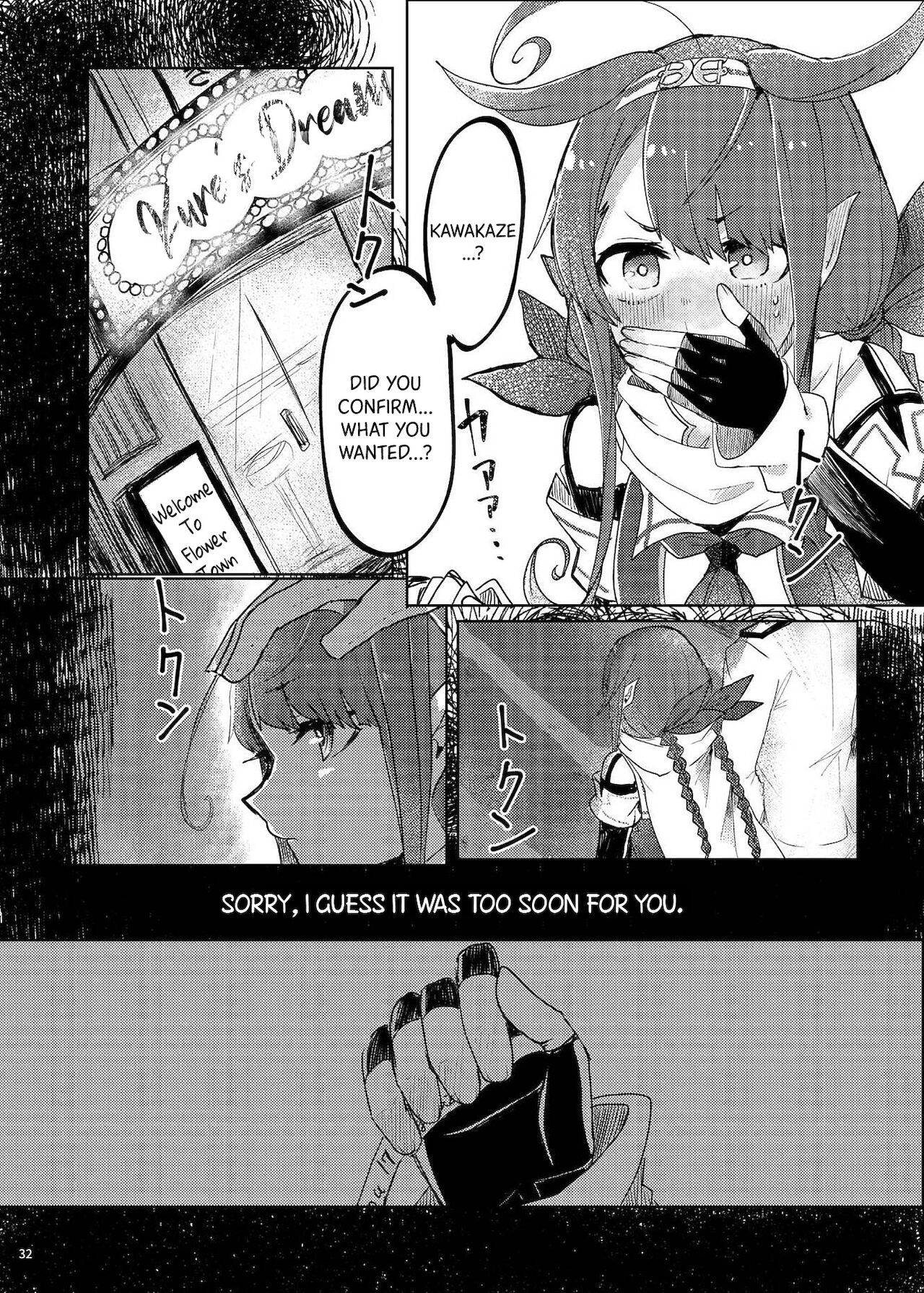 Futari no Himitsu - Page 36
