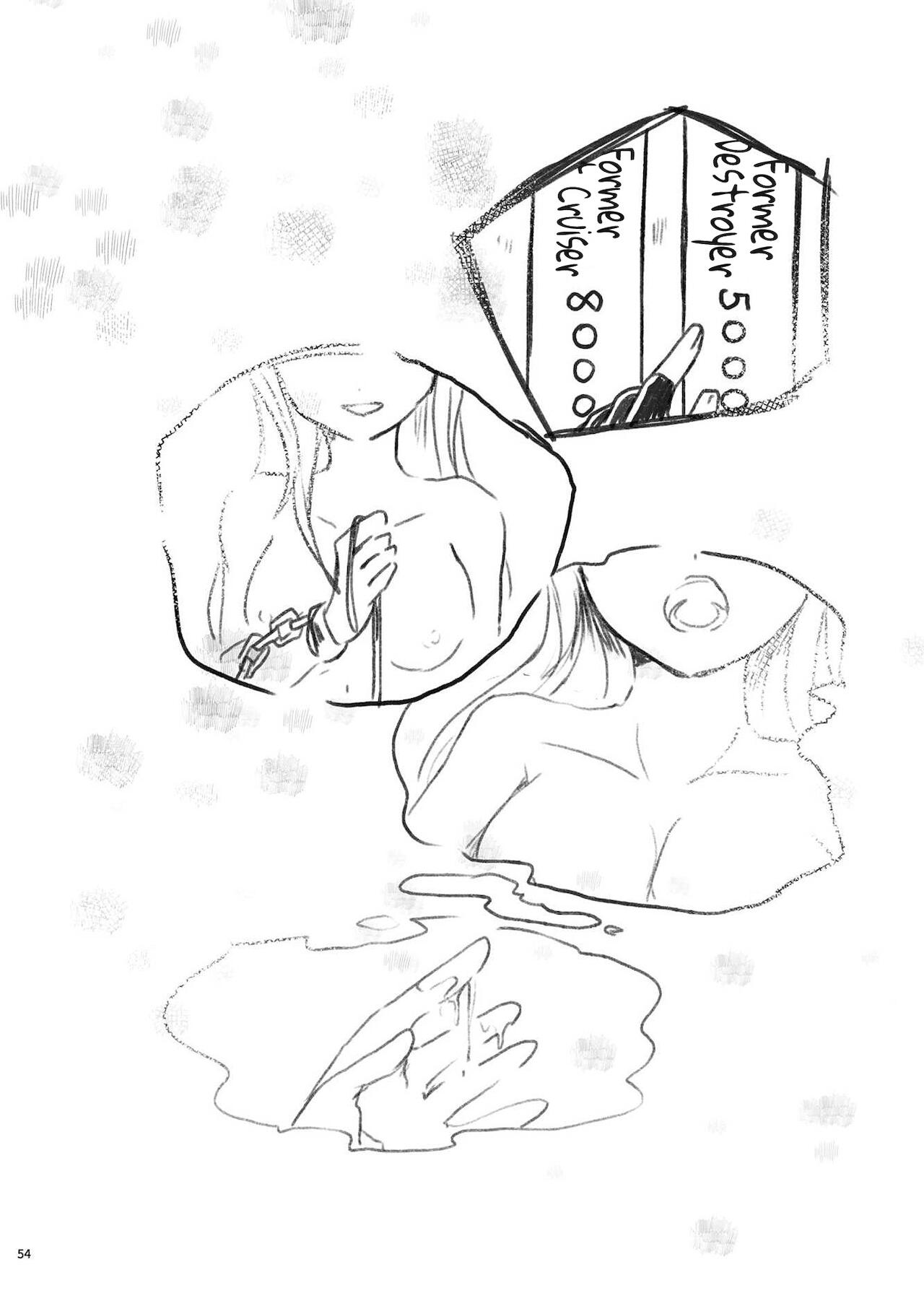 Futari no Himitsu - Page 58