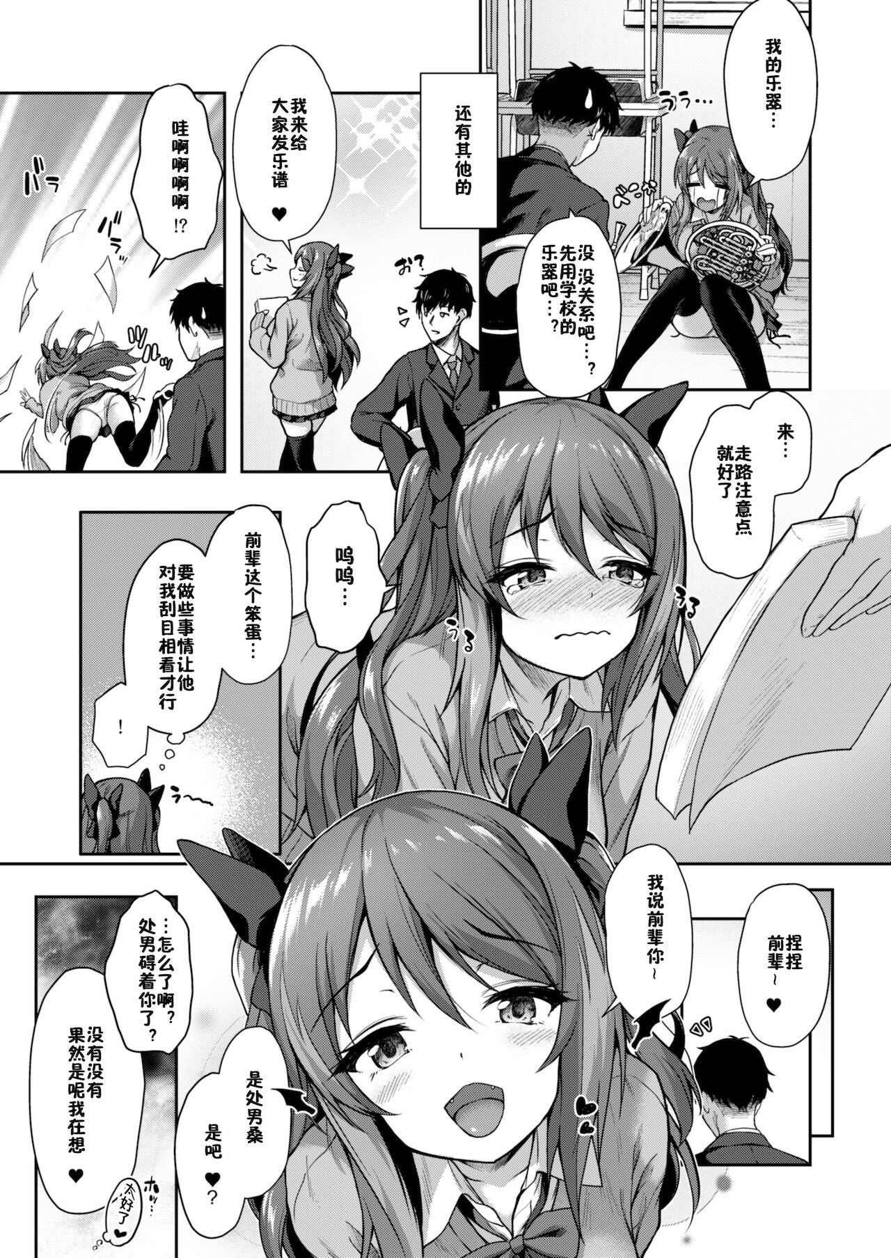 Preview page 8