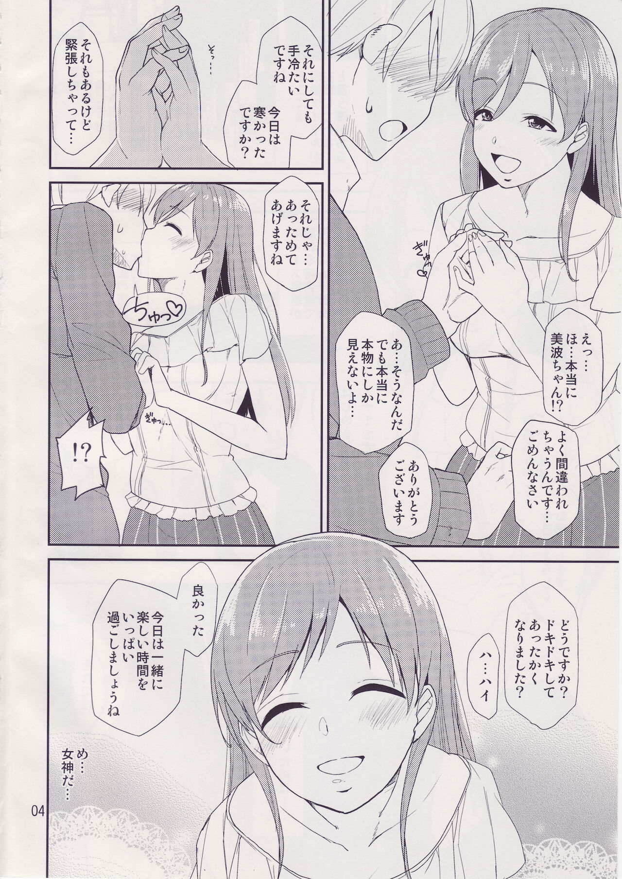 Preview page 3