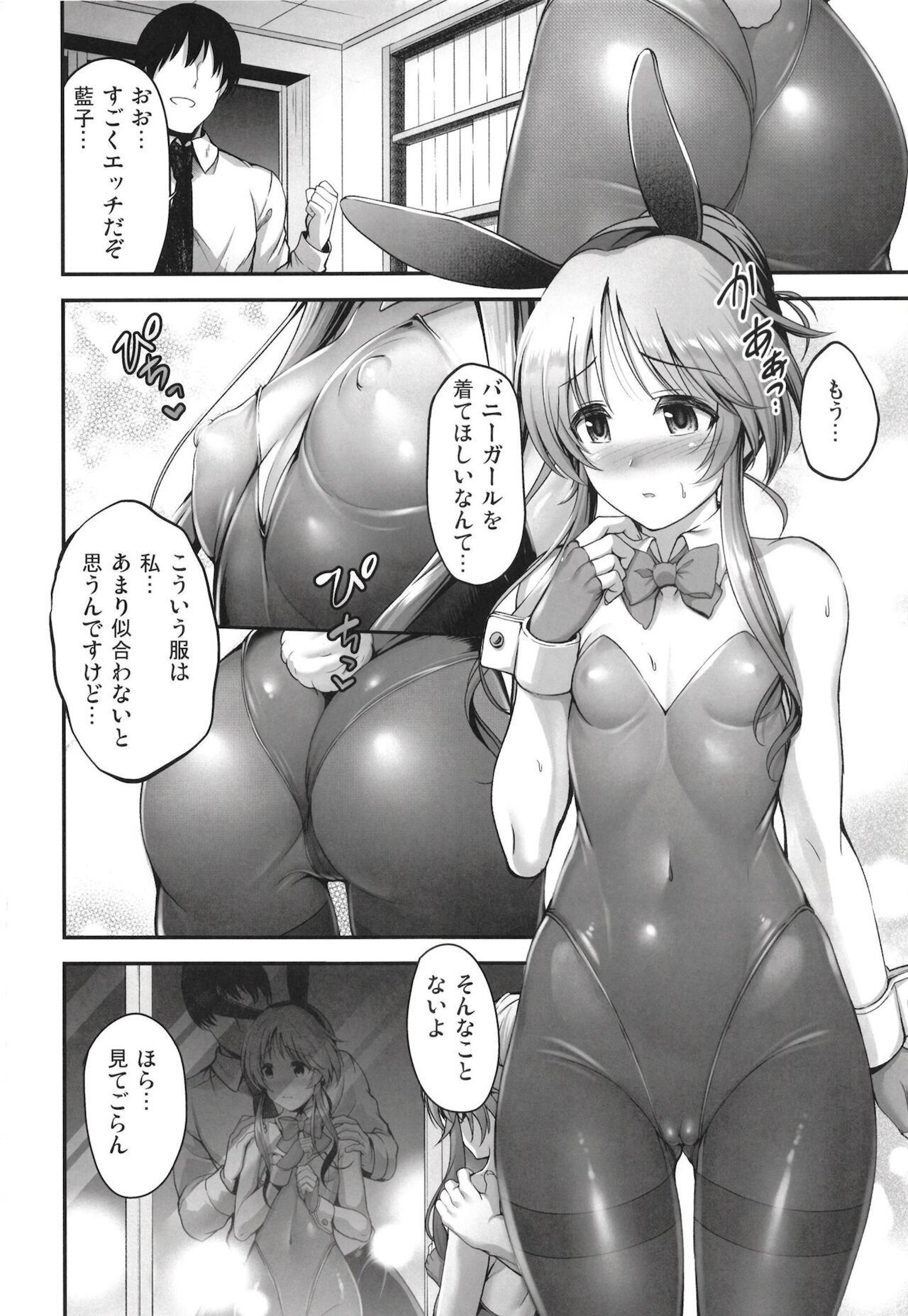 Preview page 3