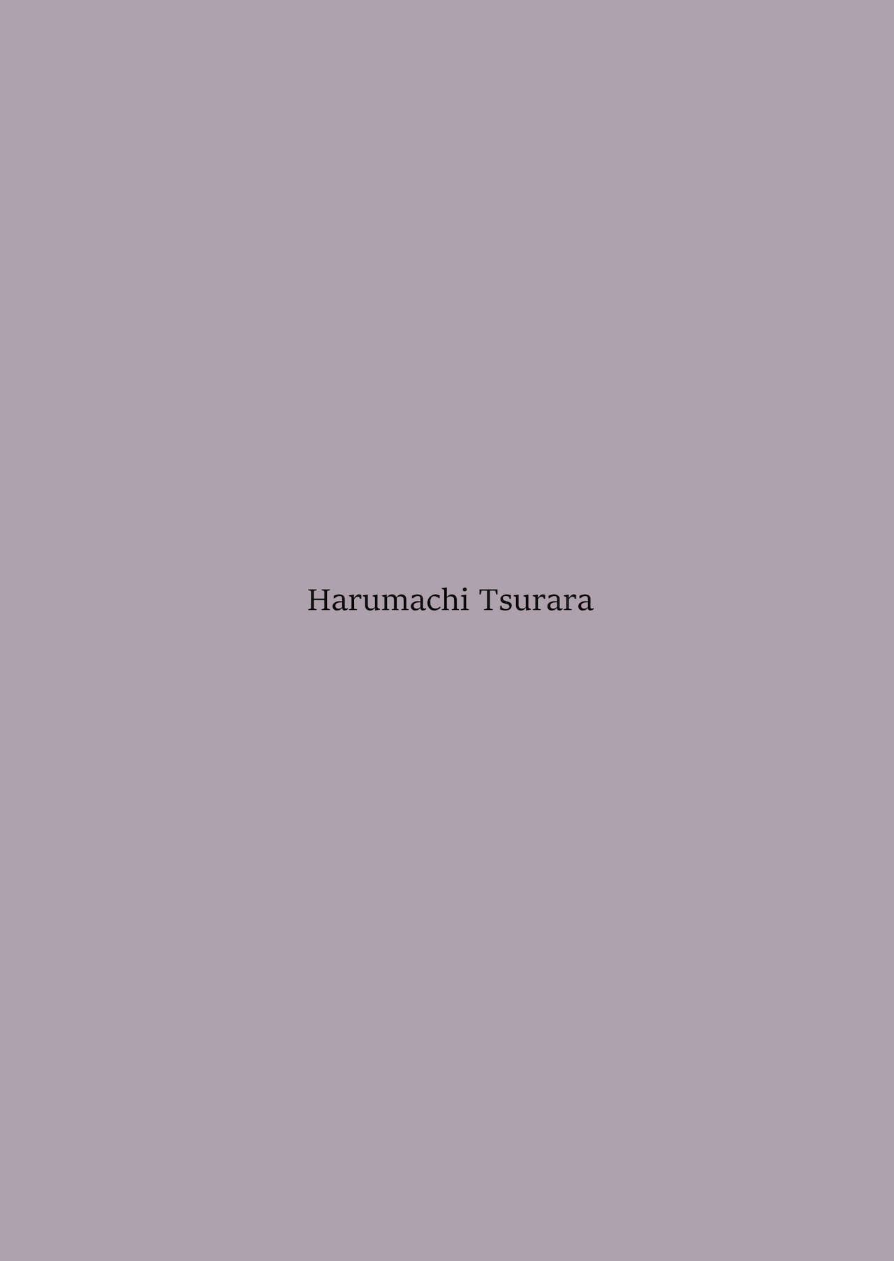 Yami Ni Itaru Yamai - Page 21
