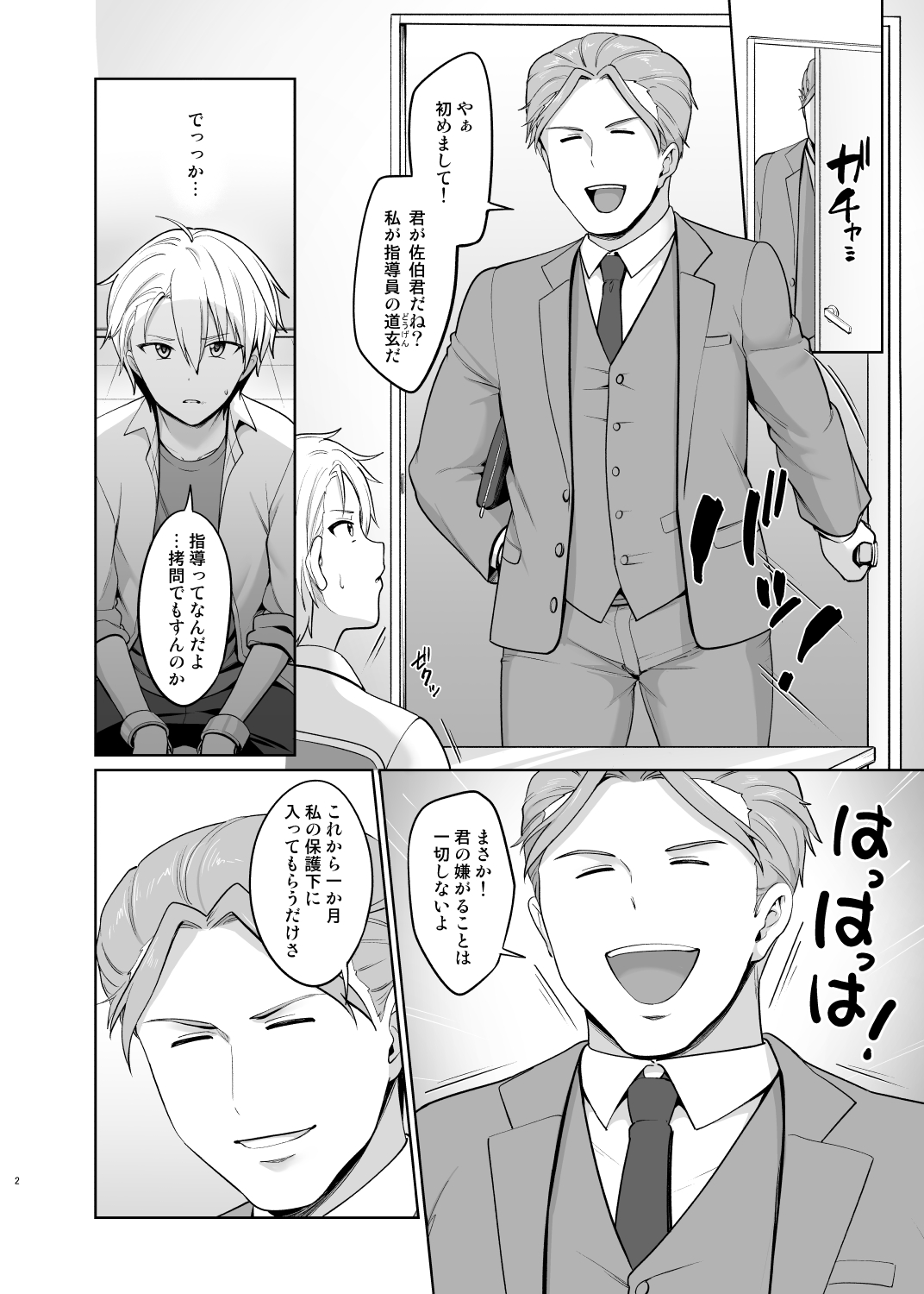 Preview page 3