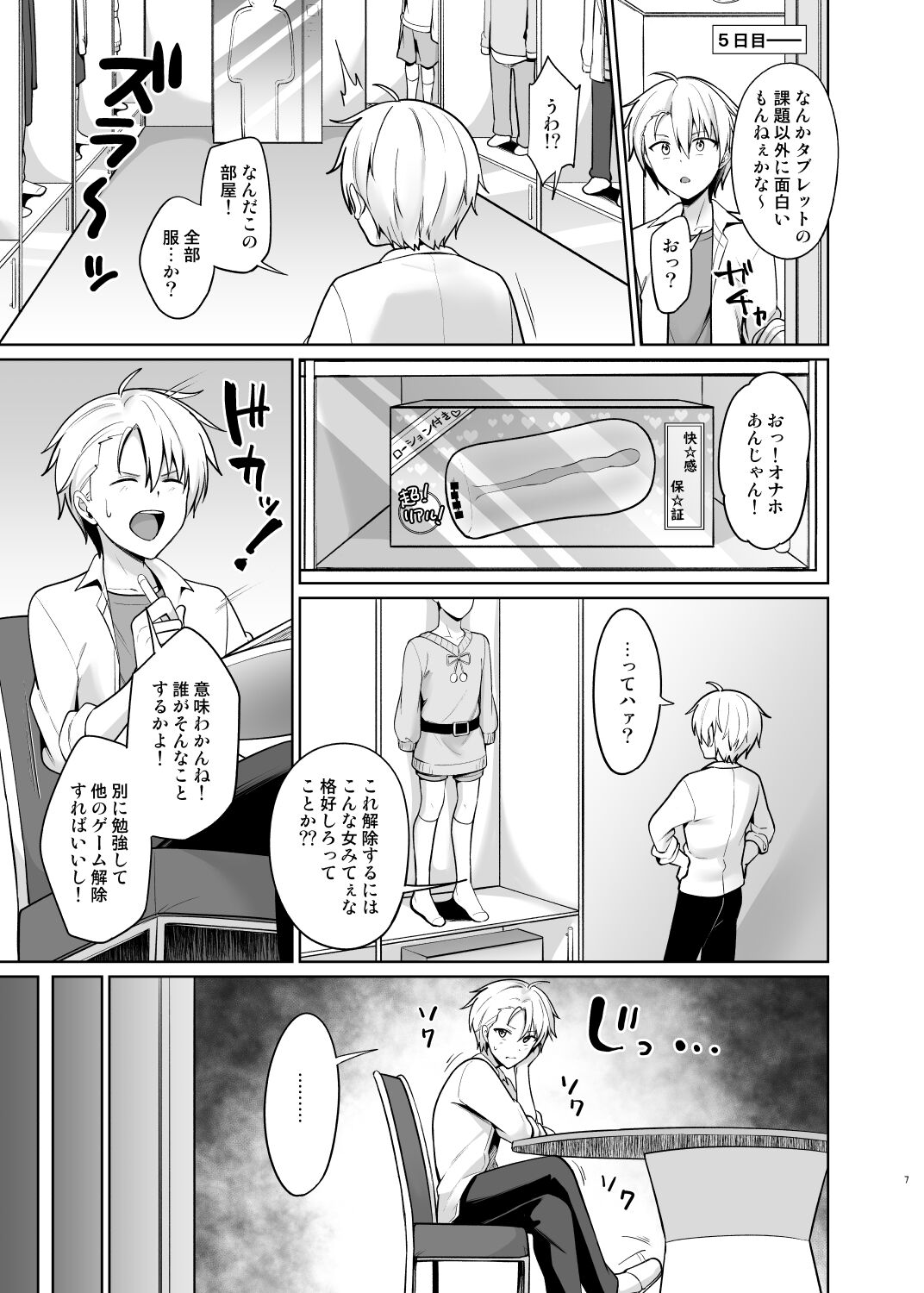 Preview page 8