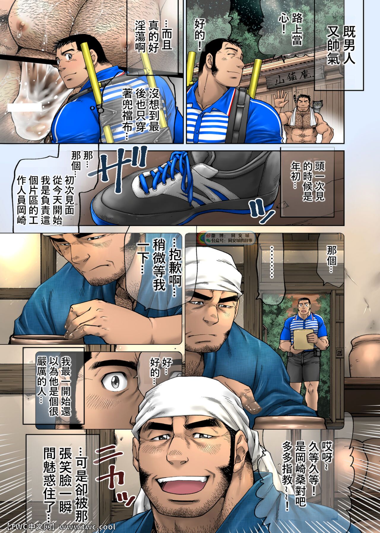 Preview page 7