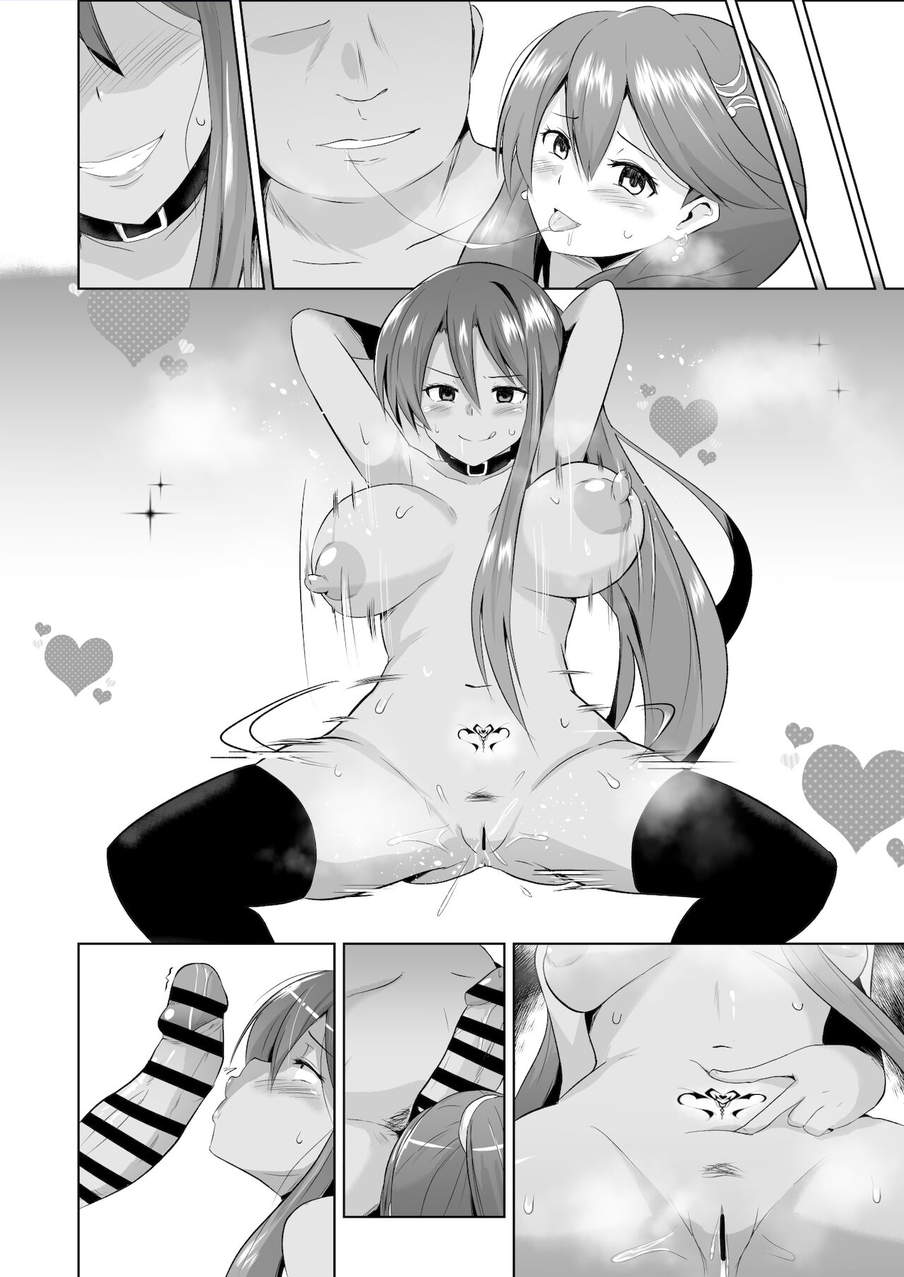 NTR催眠学園・７話 - Page 11